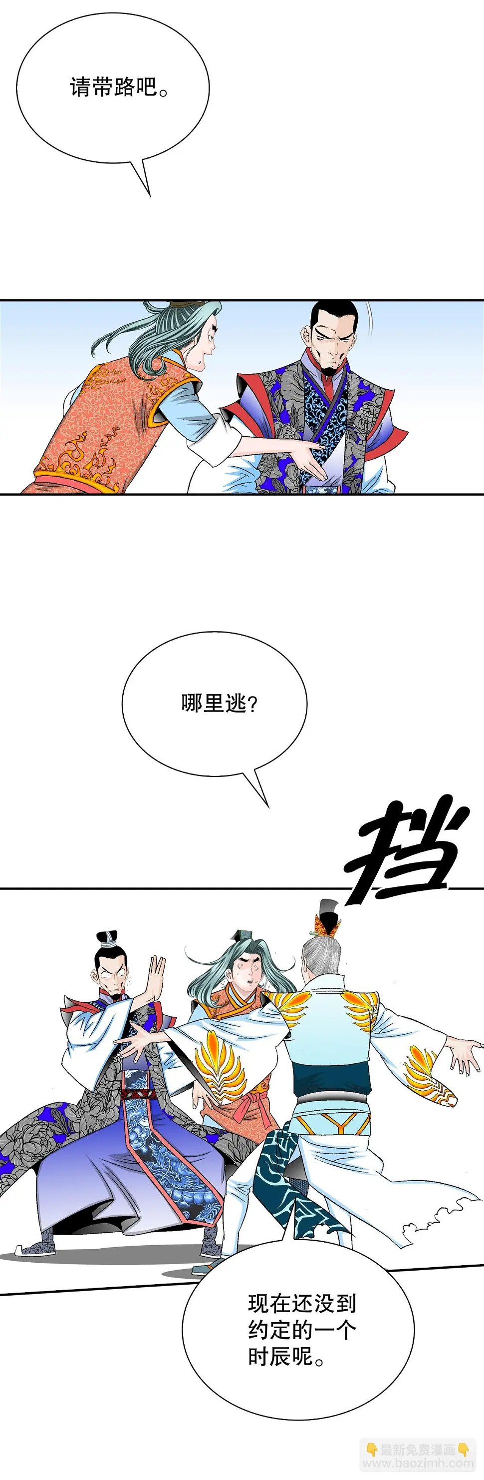 96.点心19