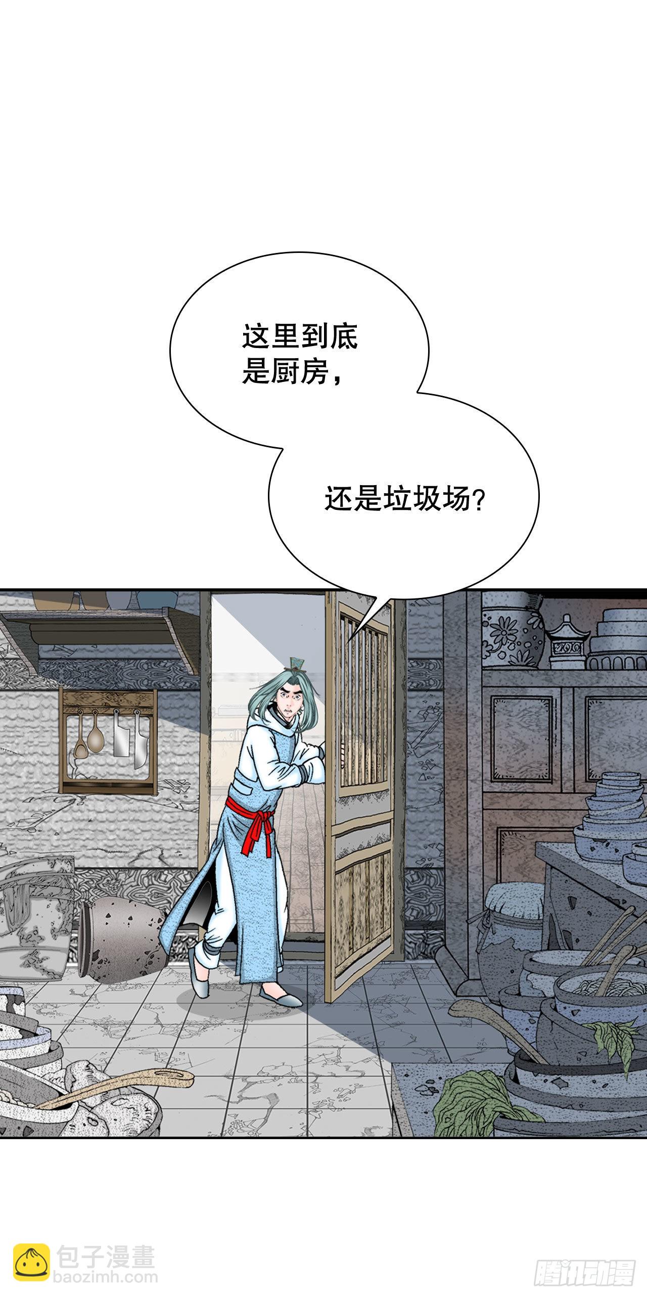12.我叫李君岳8