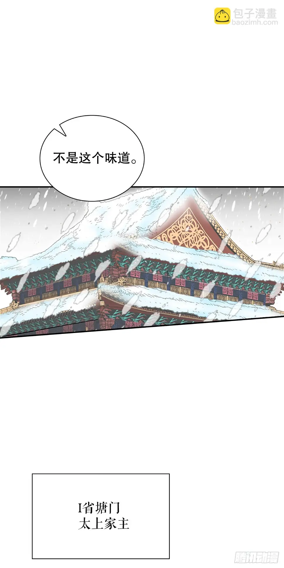 95.护身术16