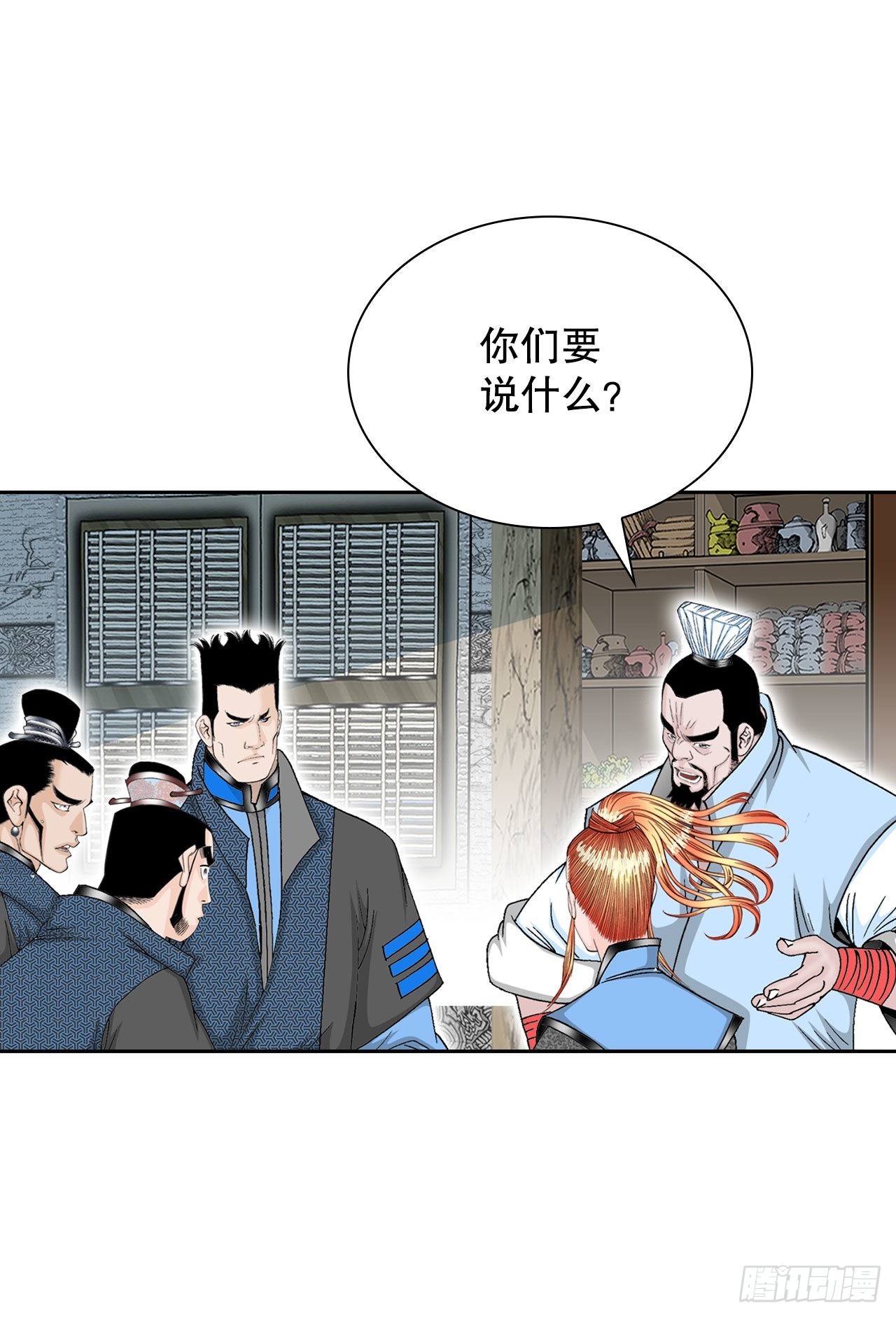 14.神偷藏宝图45