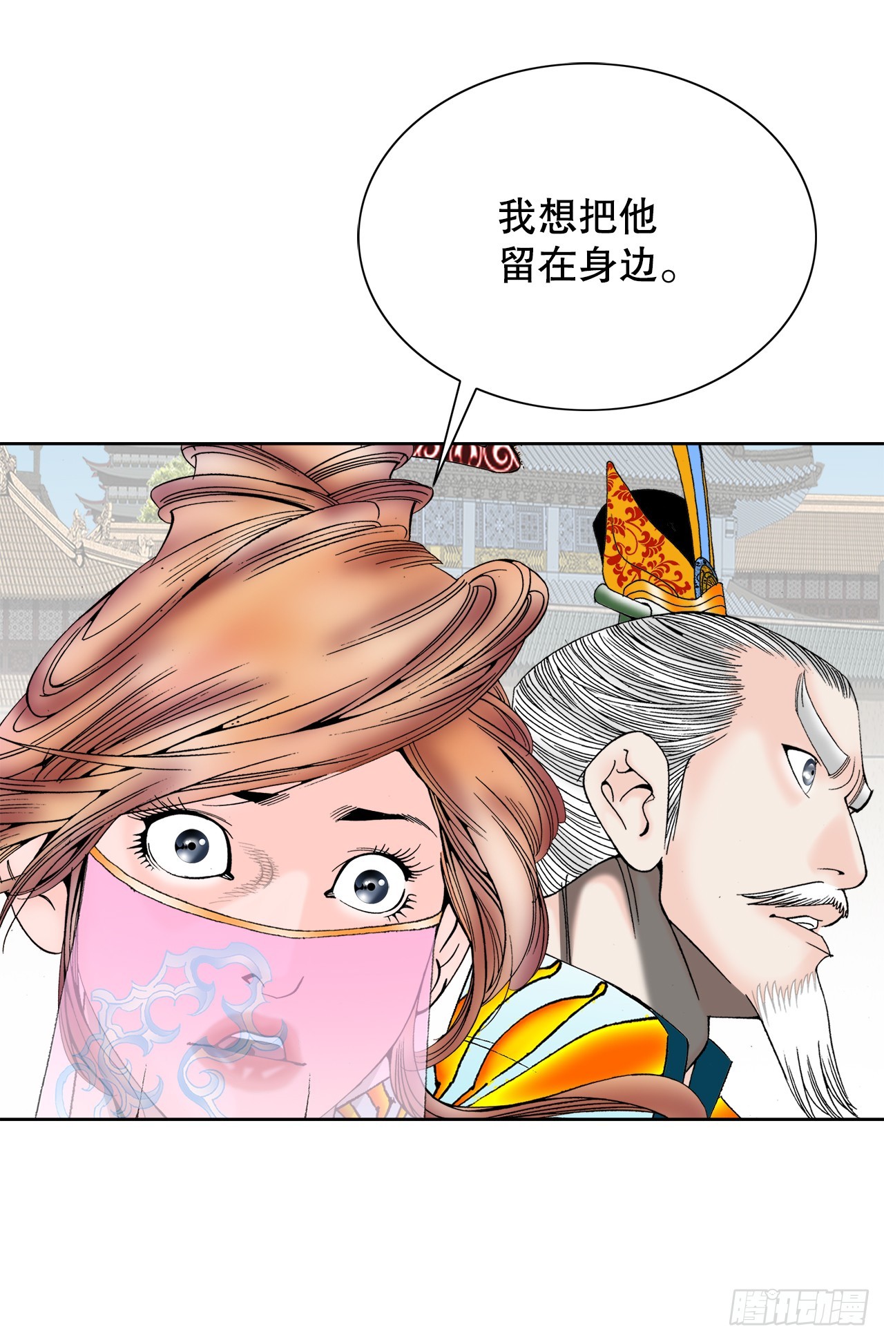 76.新旅程4