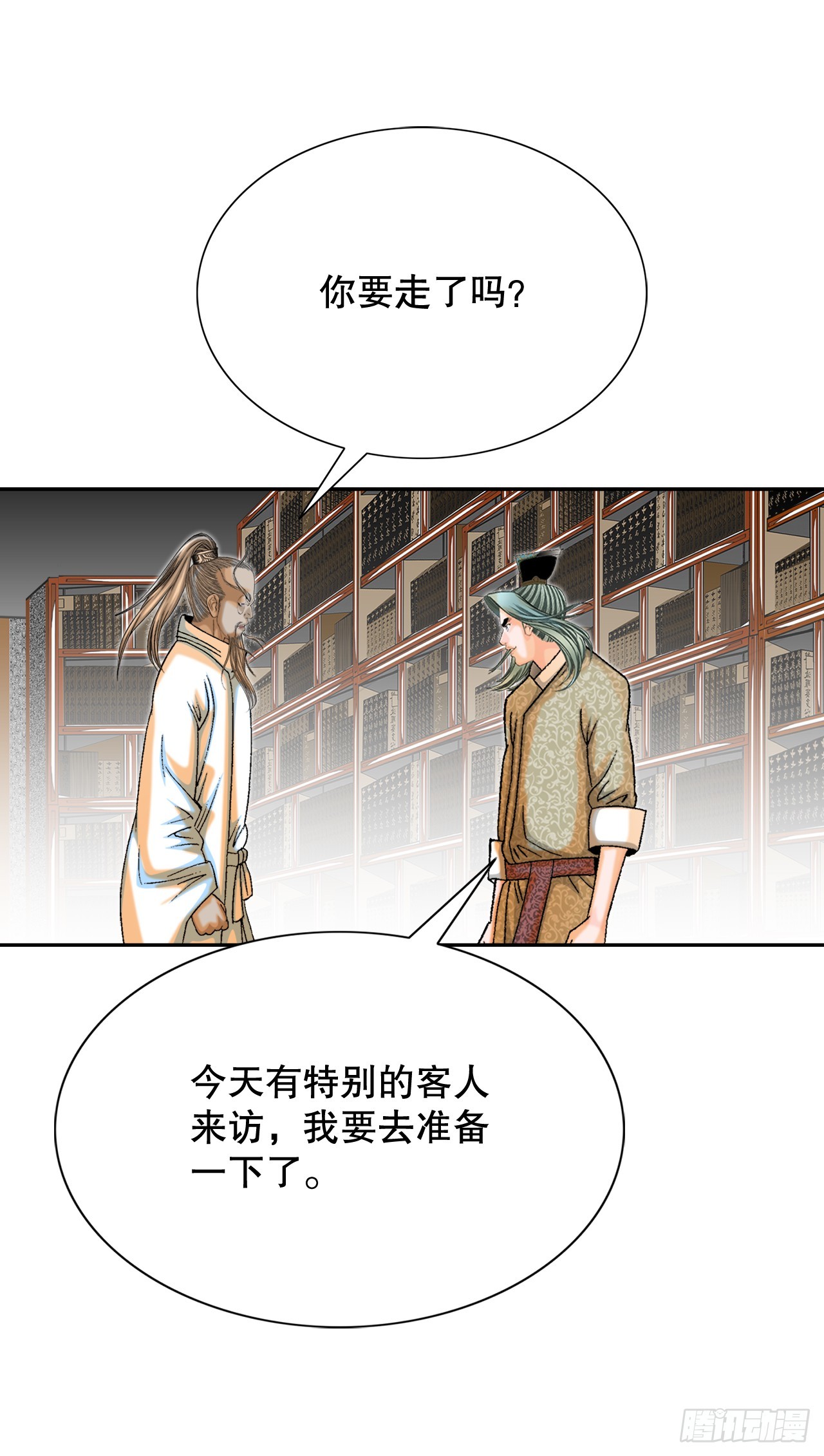 62.雷风拳73