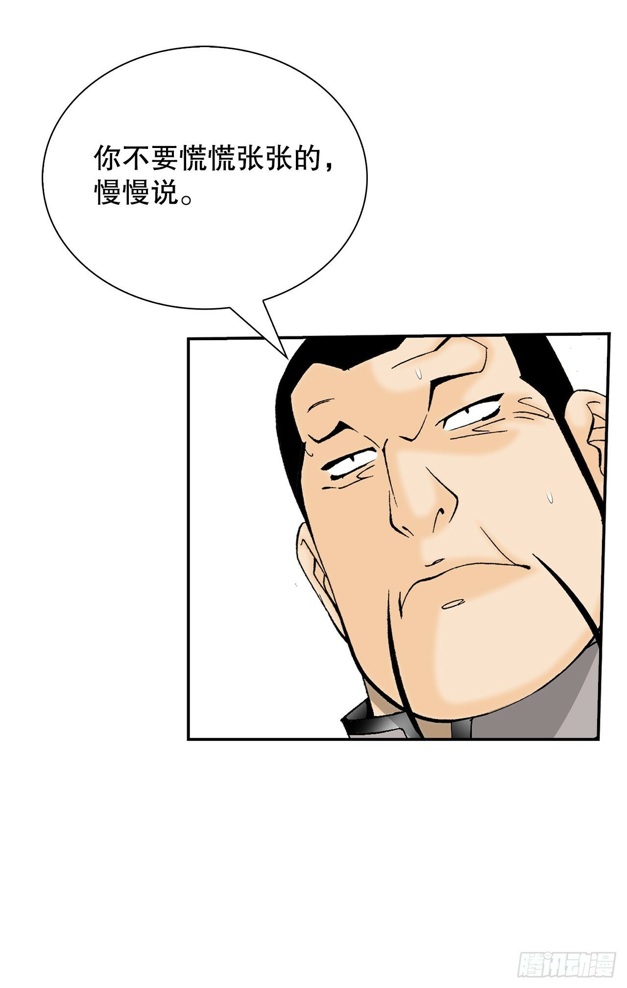 126.五香浆肉32