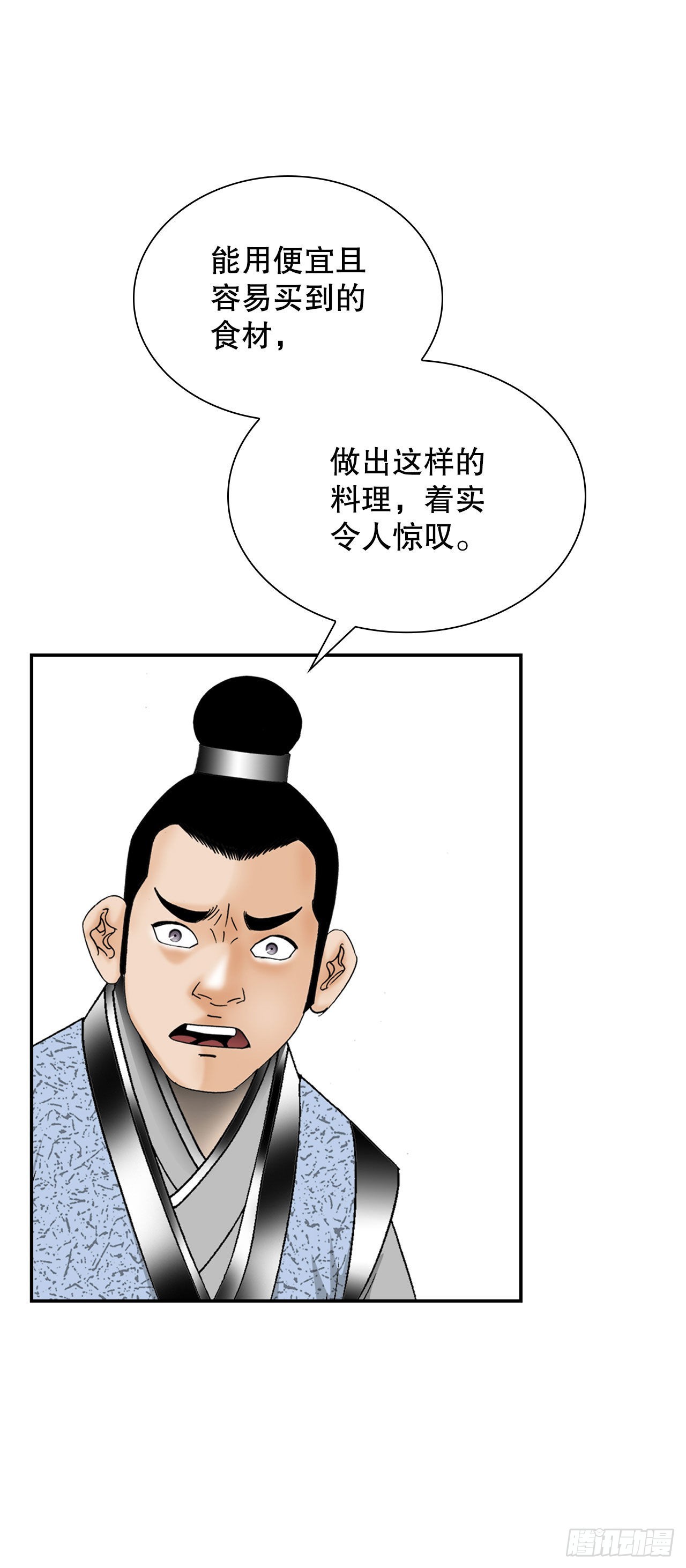 26.公开秘方55