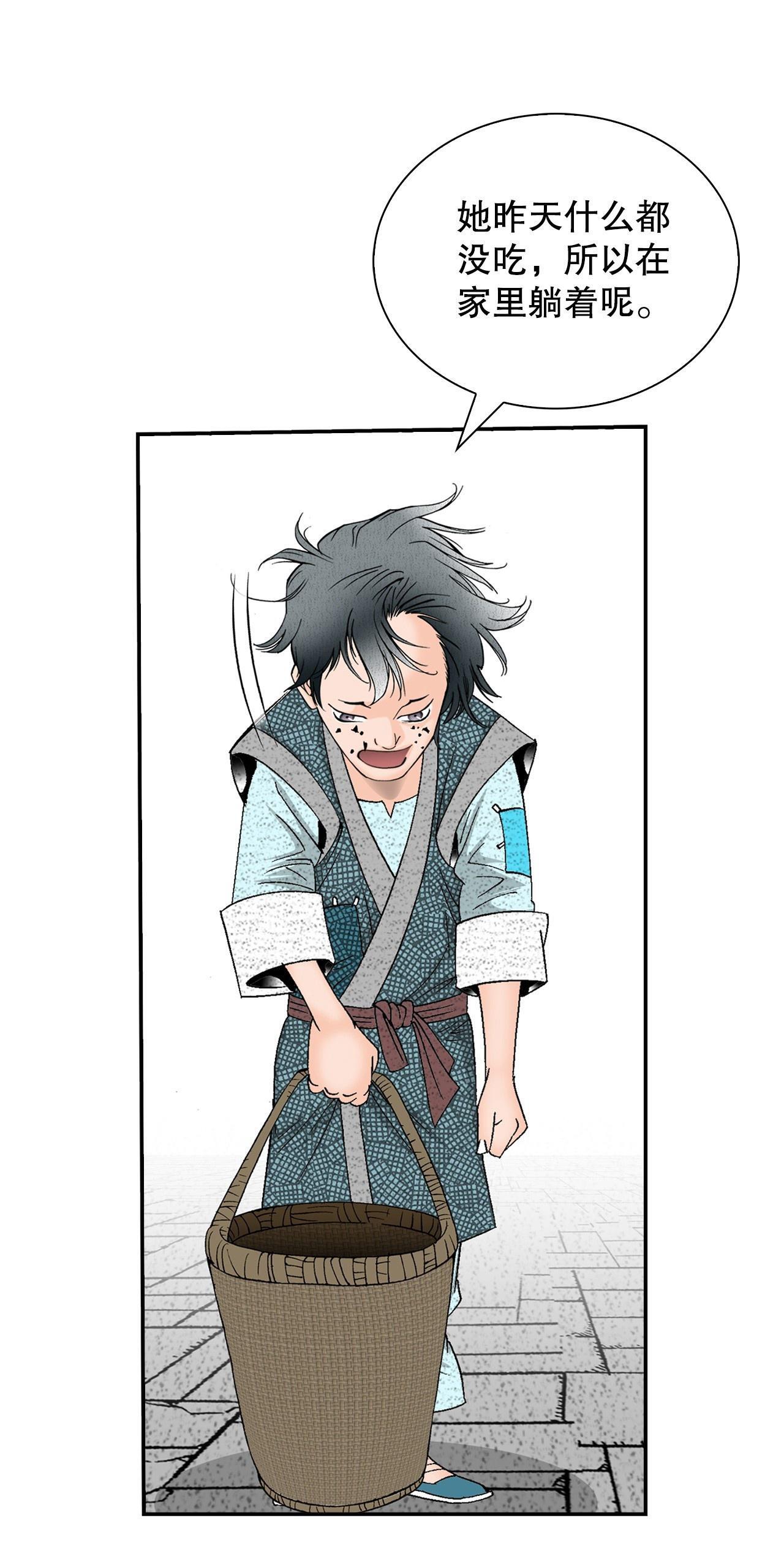131.升为三层大厨49