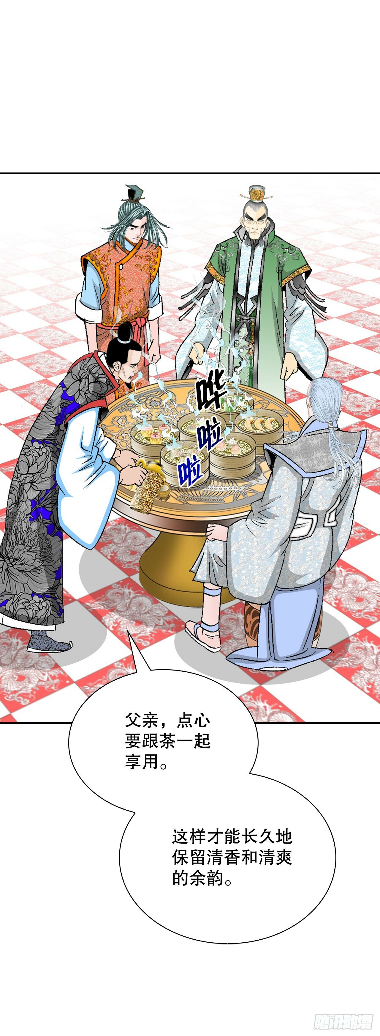 98.回忆的味道34