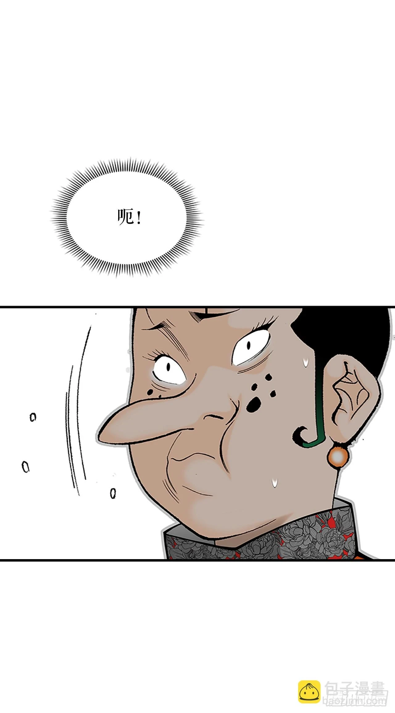 85.白温新味57