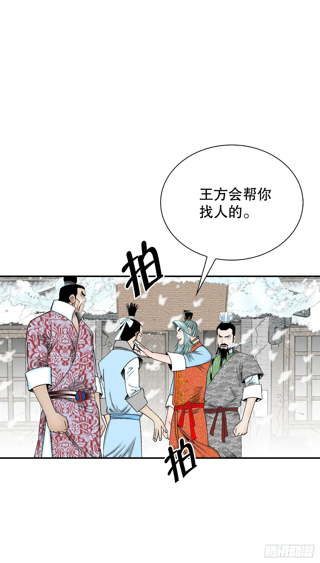 86.引荐31