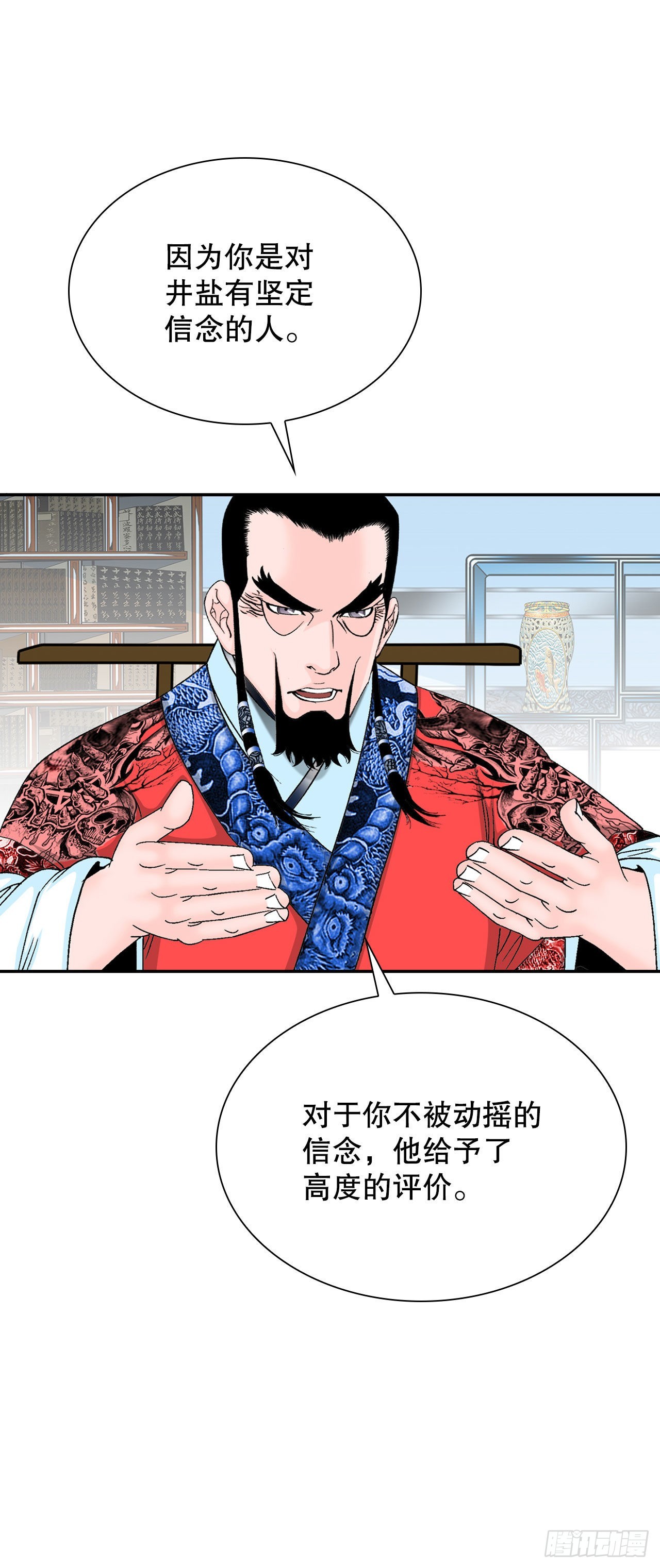 26.公开秘方7