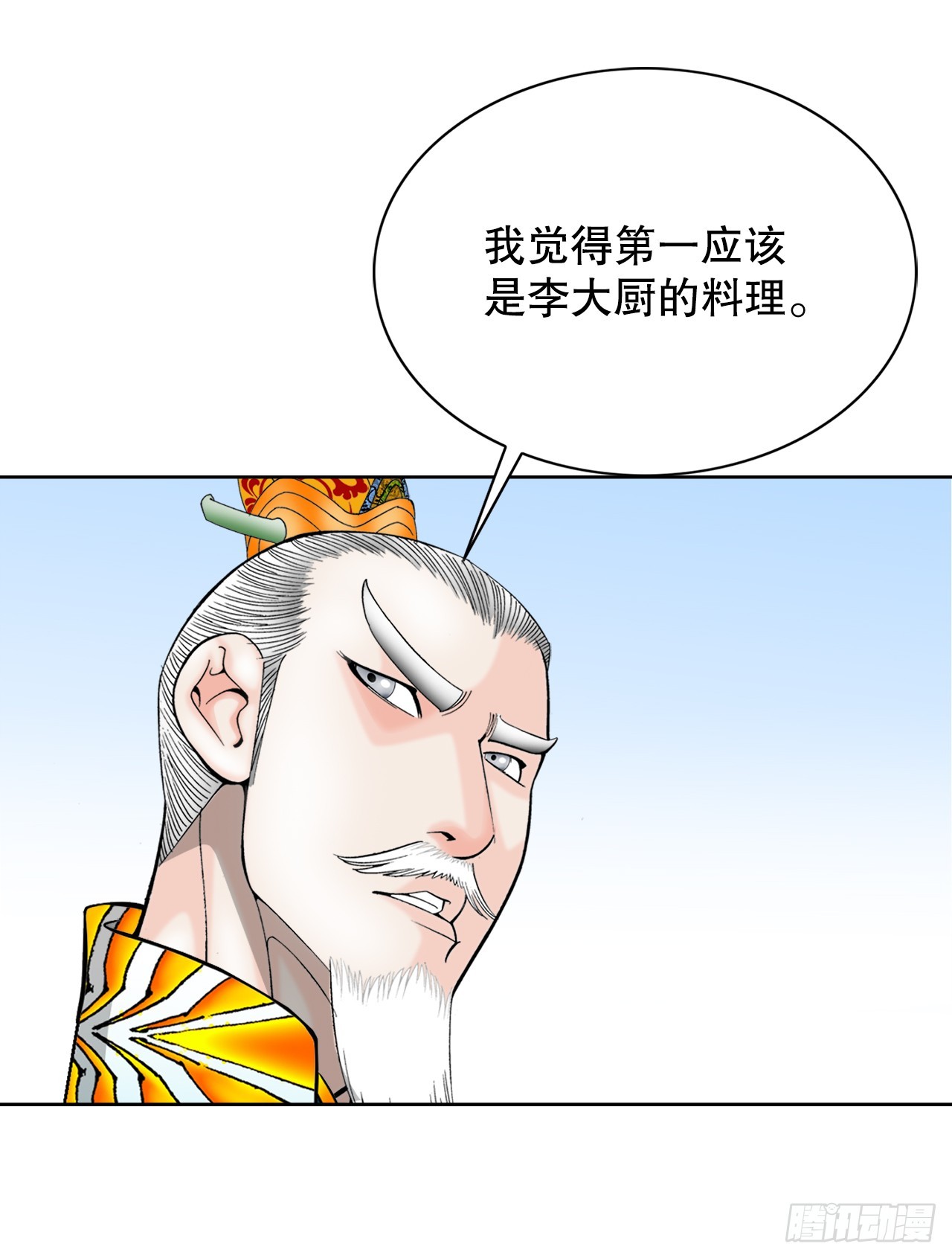 74.揭晓结果45