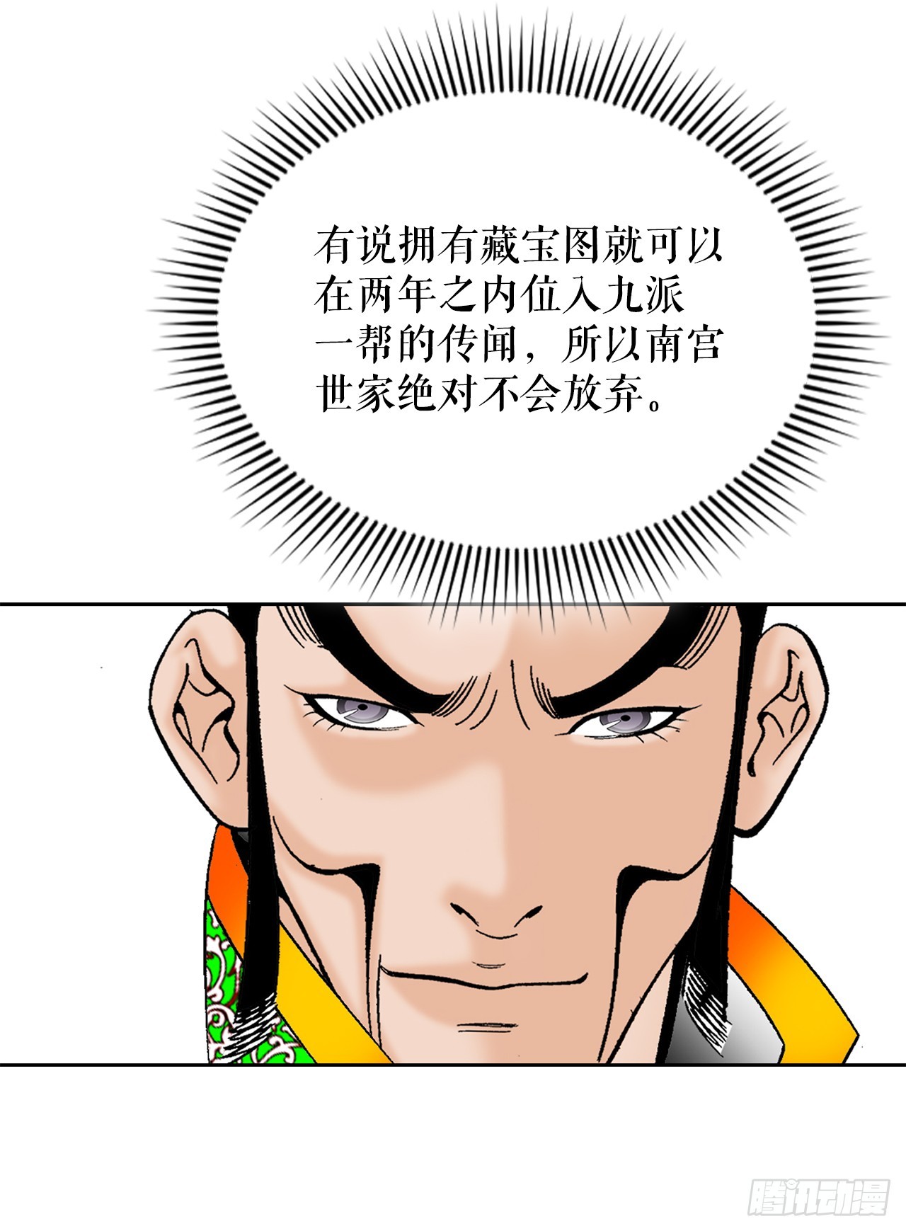 55.炸兔肉23