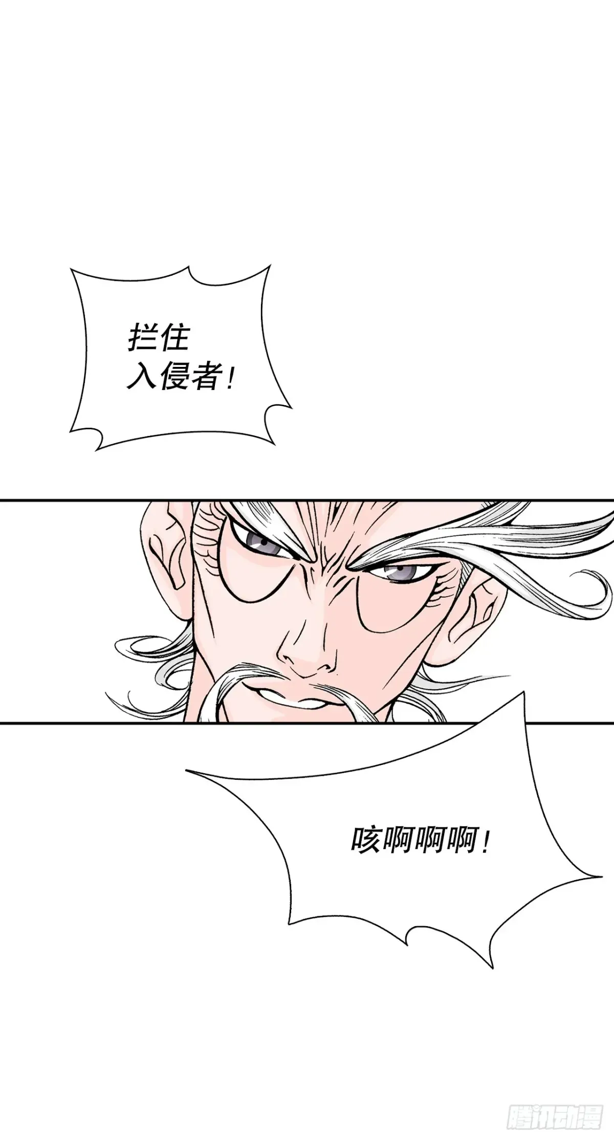 137.独闯黑邪会-162