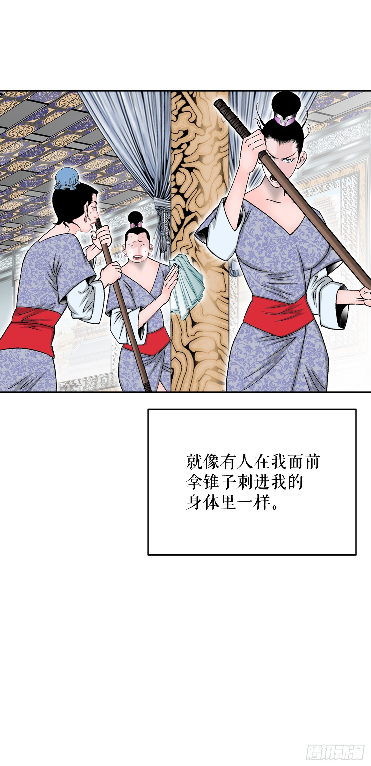 70.比赛当天84