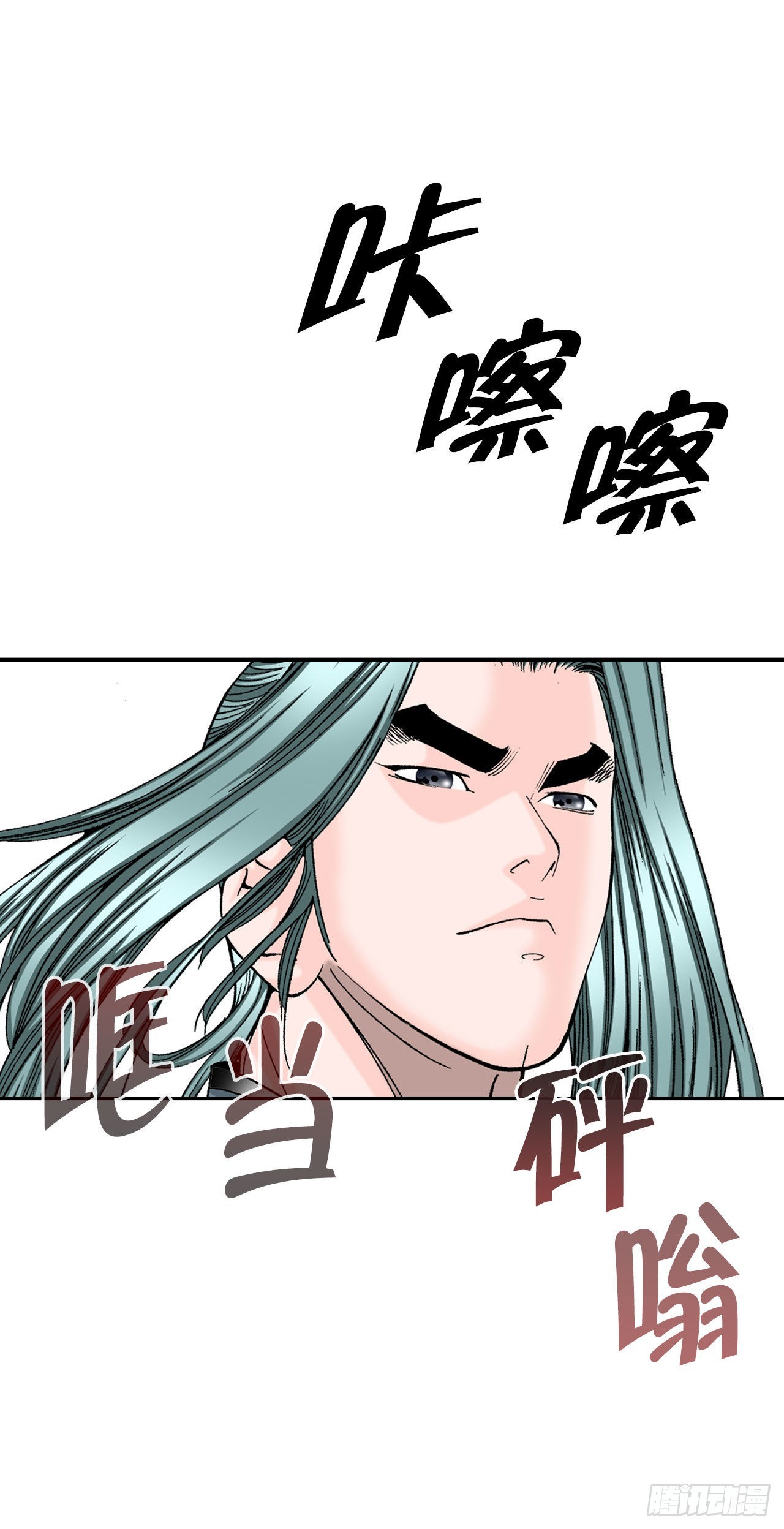 22.猛虎帮挑衅65