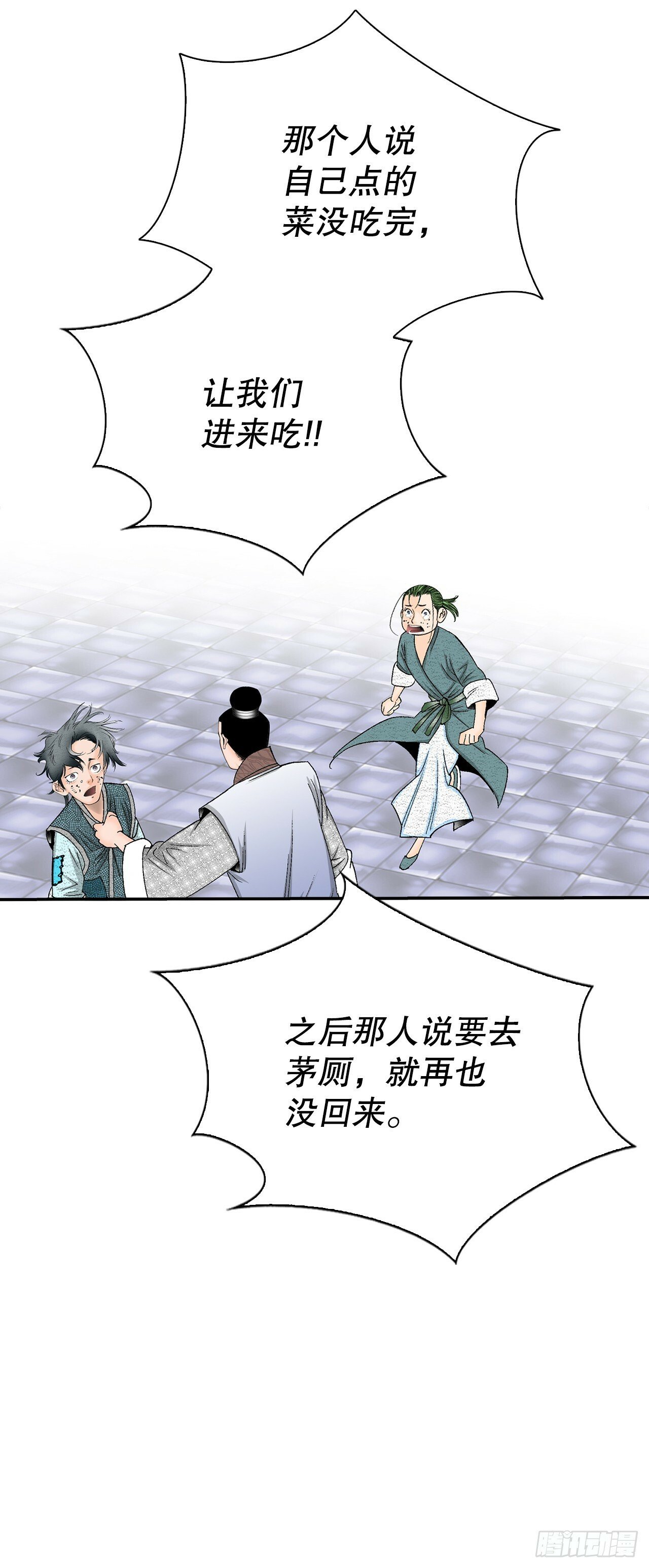 130.清汤卤鸭面46