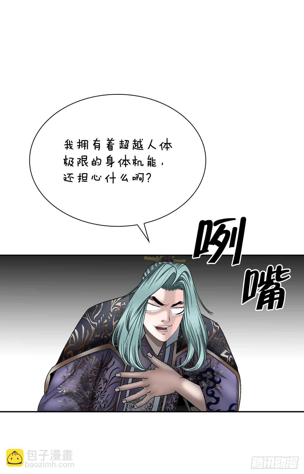 9.三昧真火27