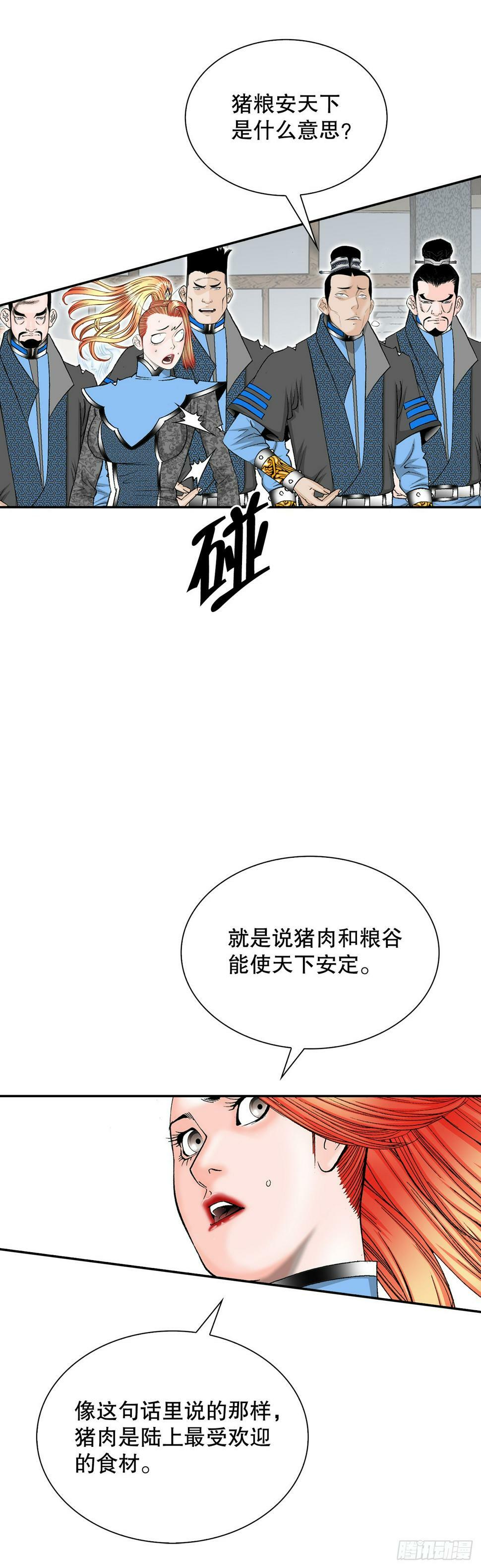 108.获胜28