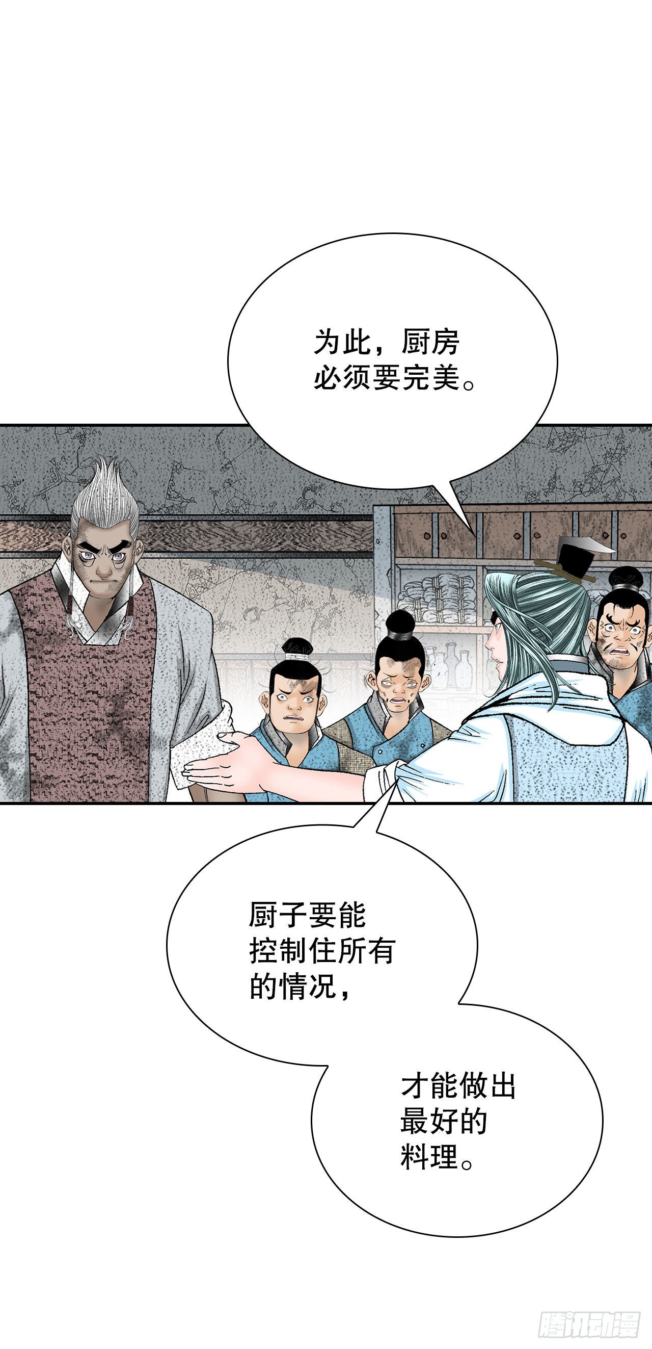39.赢得比赛48
