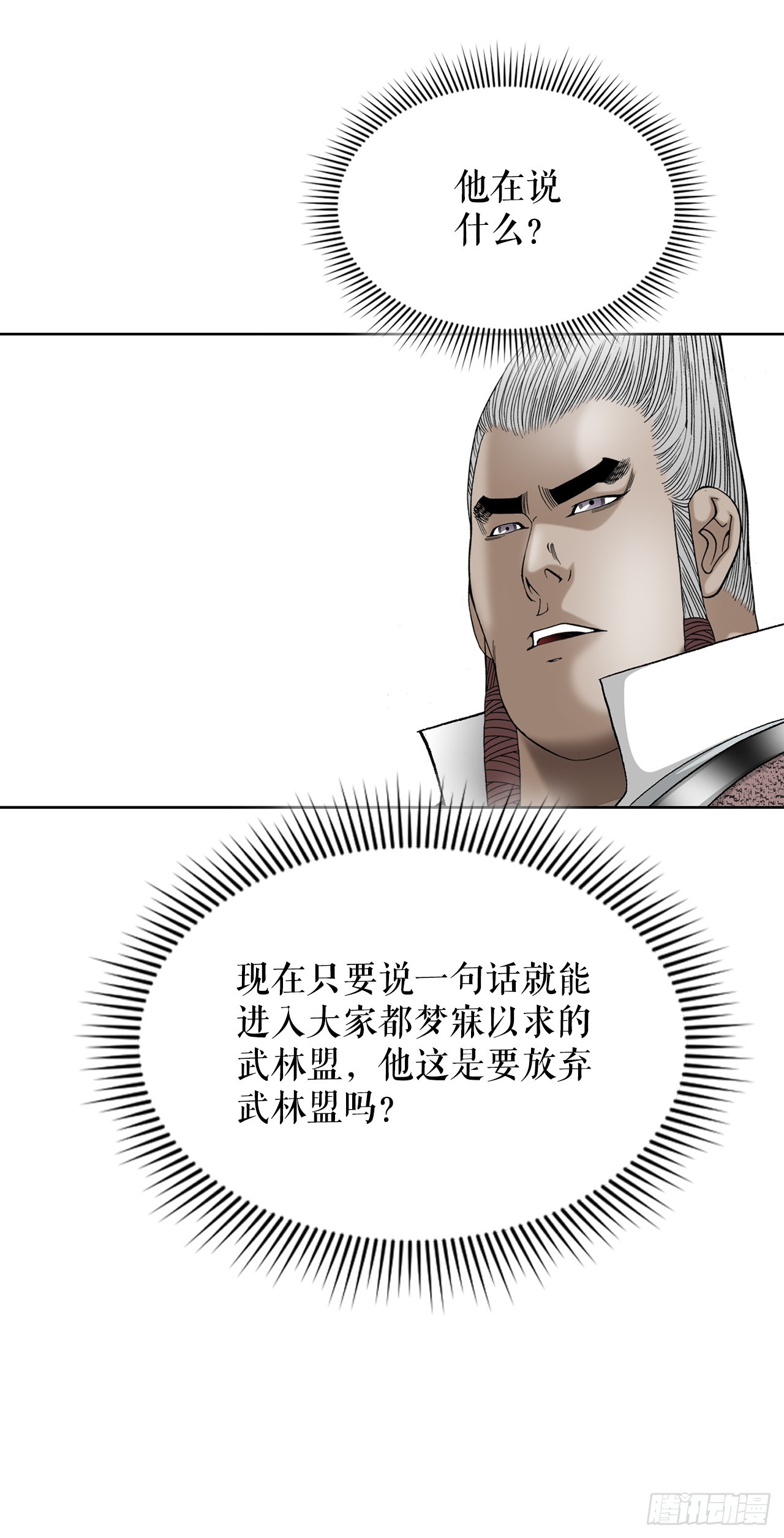 74.揭晓结果67