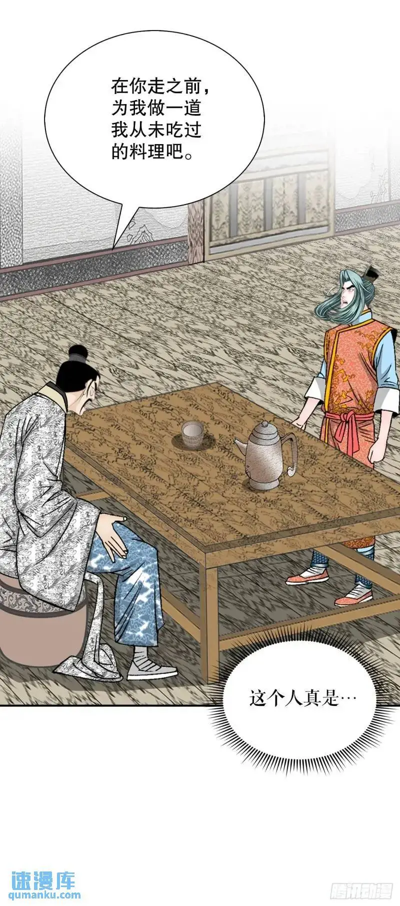 134.天通8