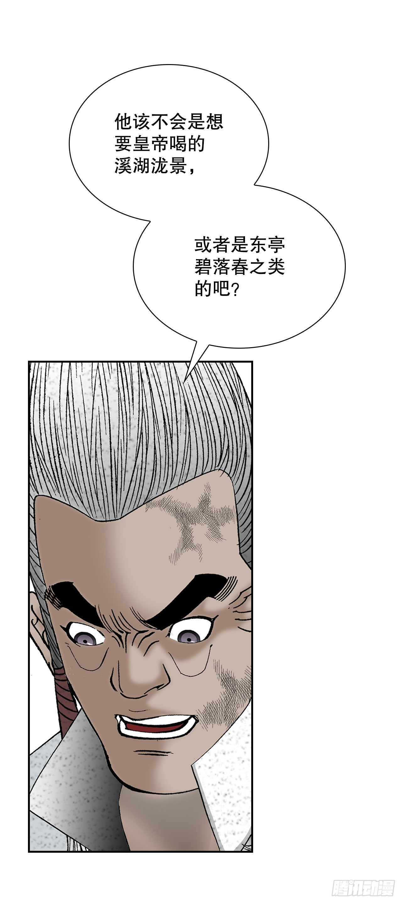39.赢得比赛74