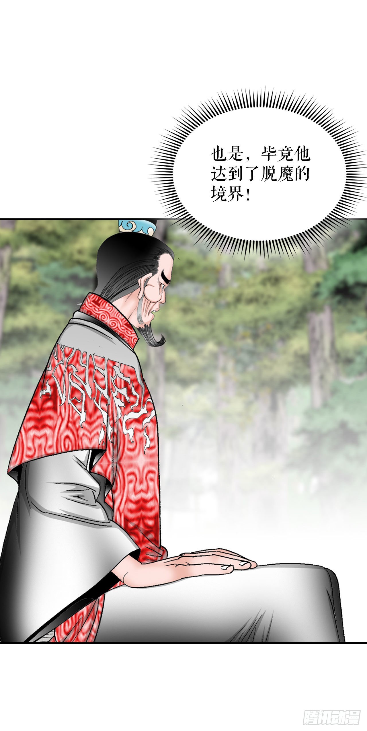 33.休业56