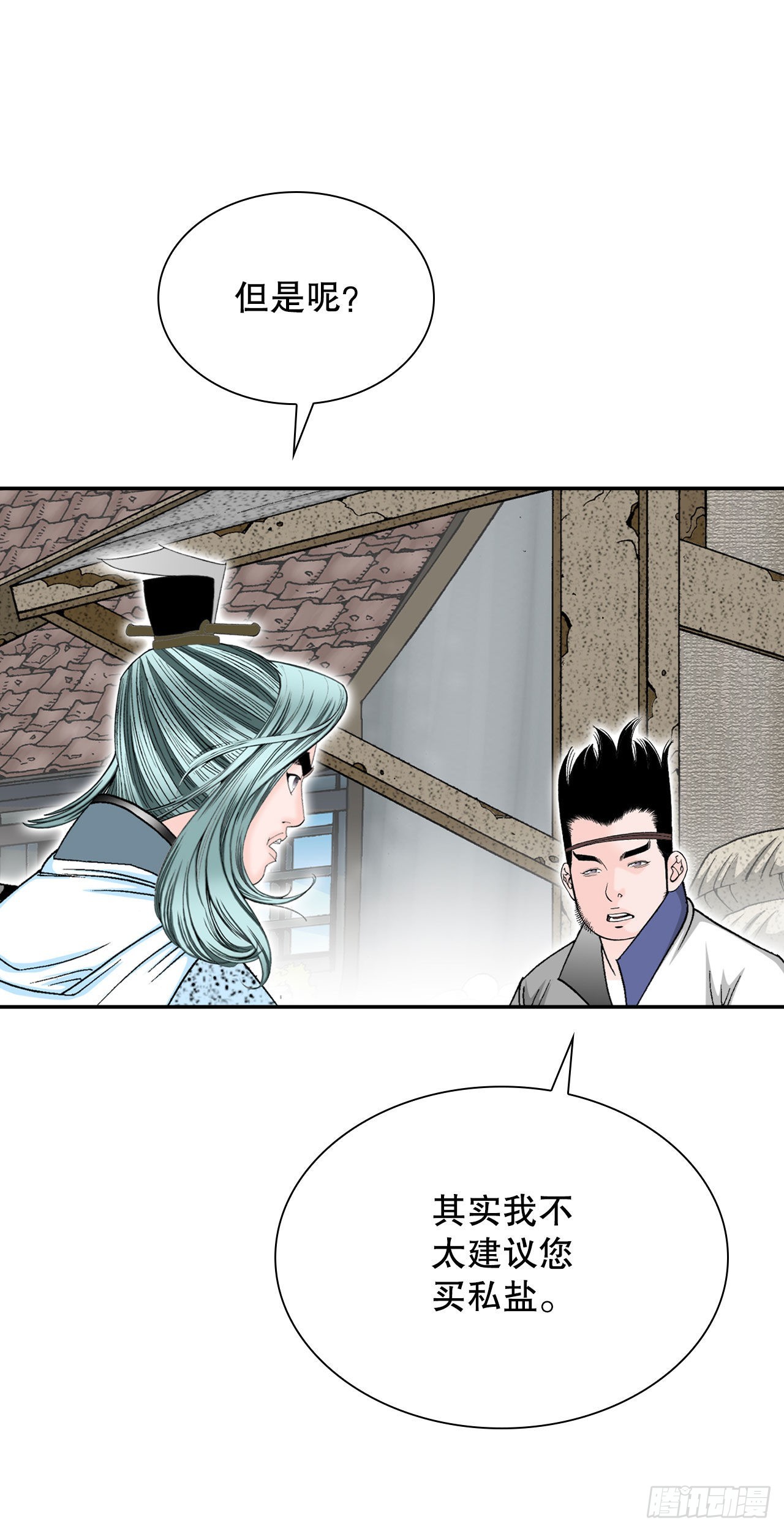18.盐66