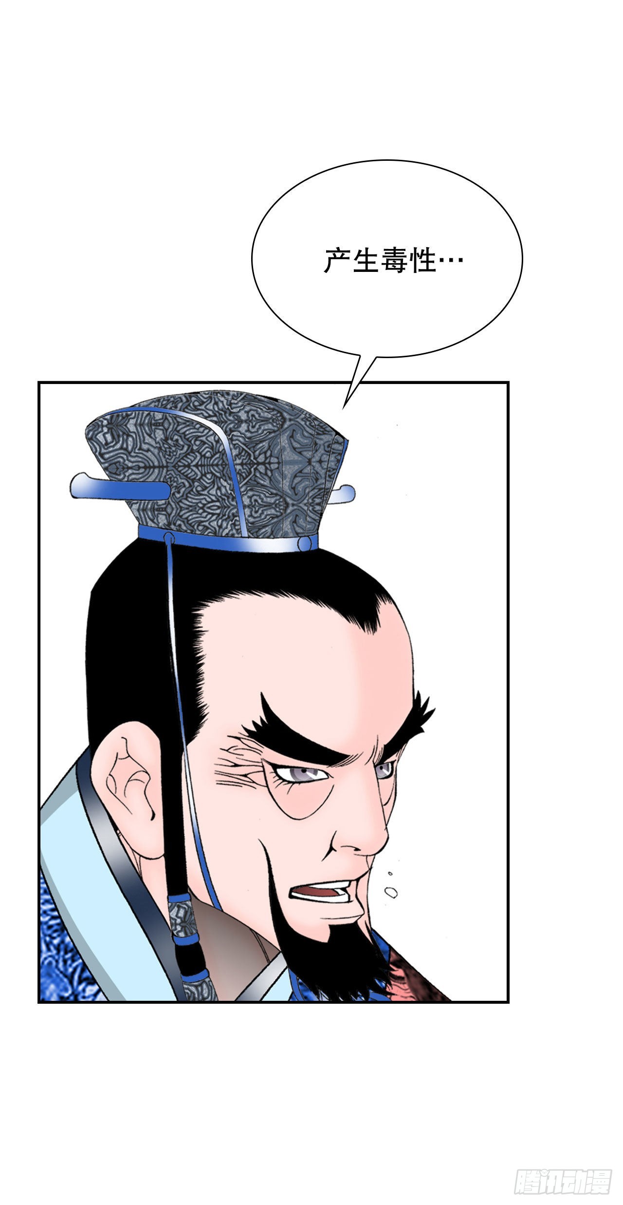 25.帮助郭英74