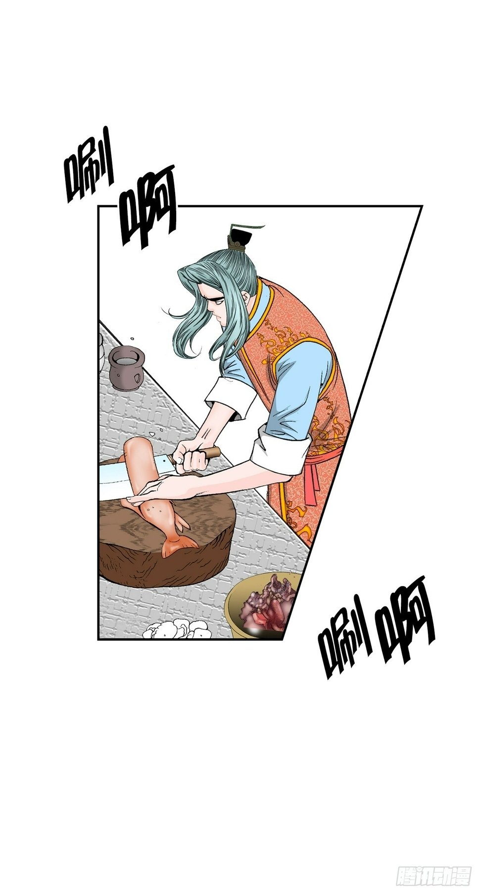 112.甜醋鲤鱼54