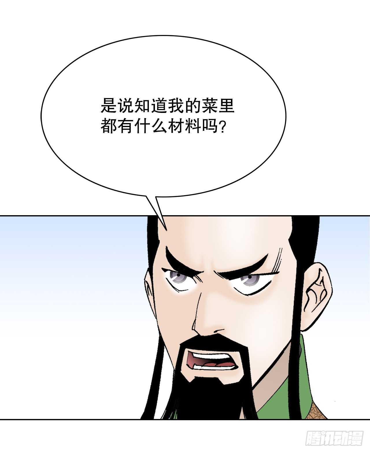 78.秘方18