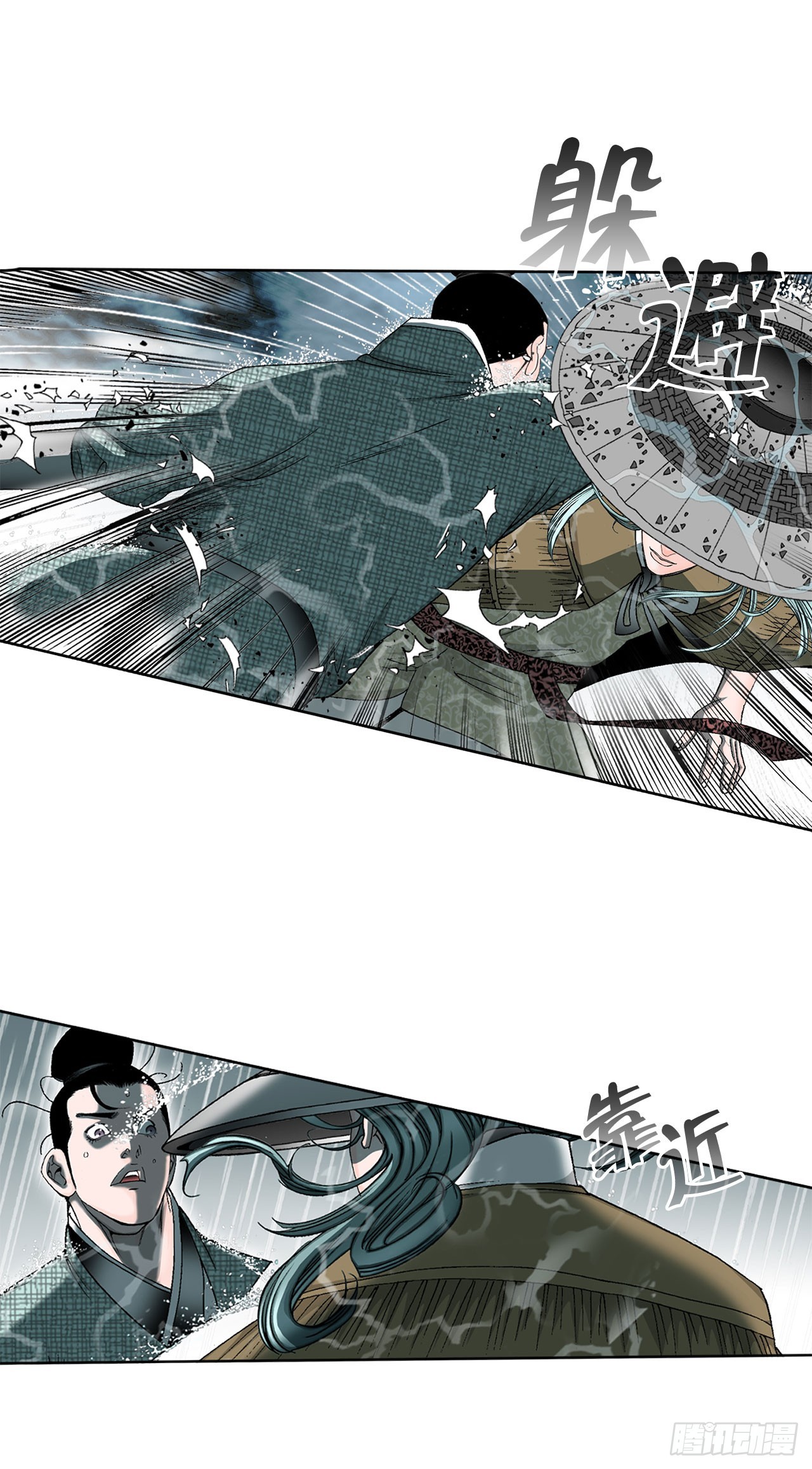 57.被发现16