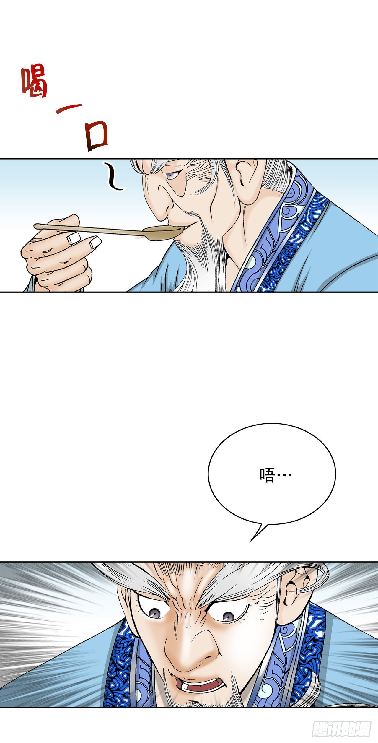 47.桃园结拜70