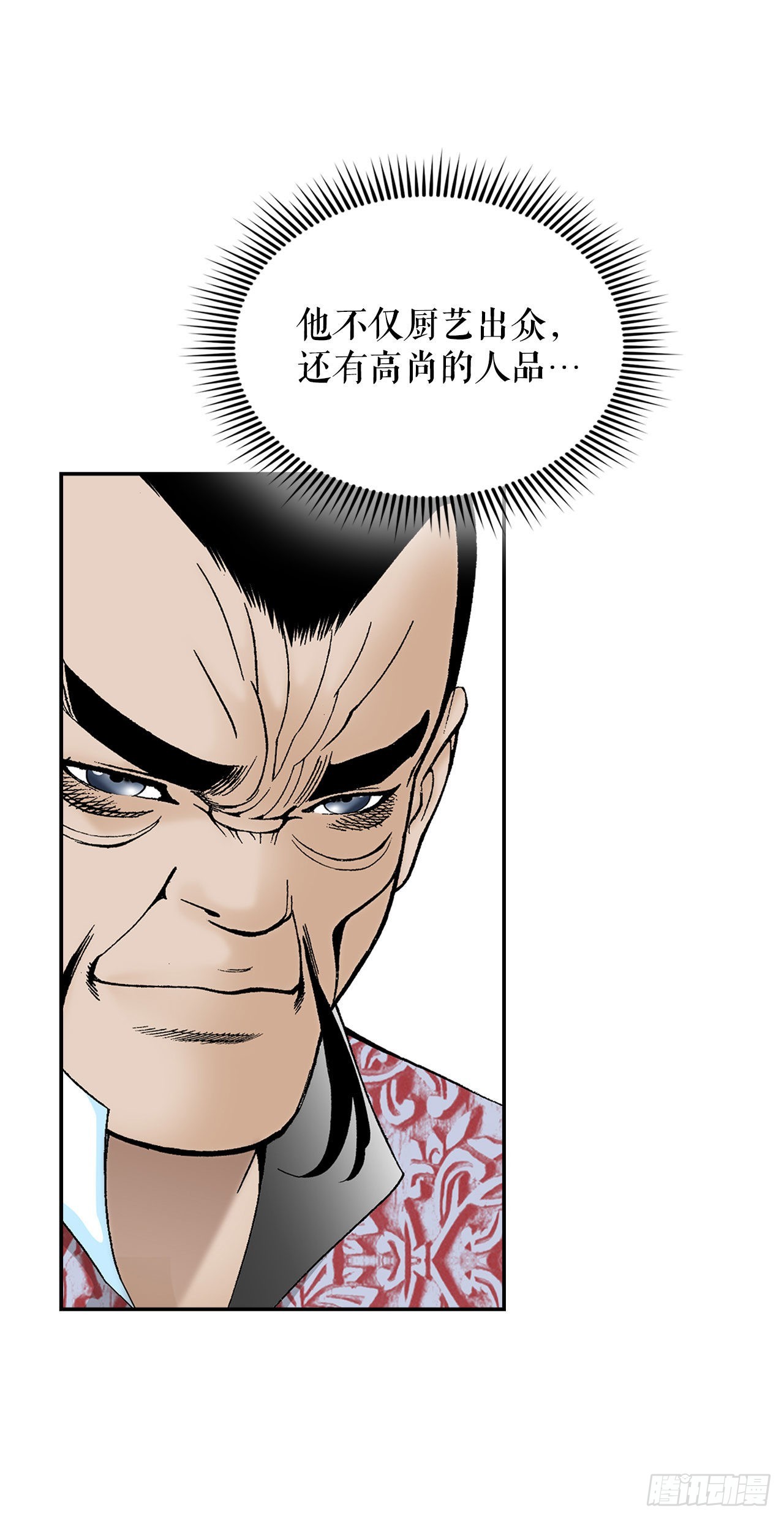 28.新炸酱面82