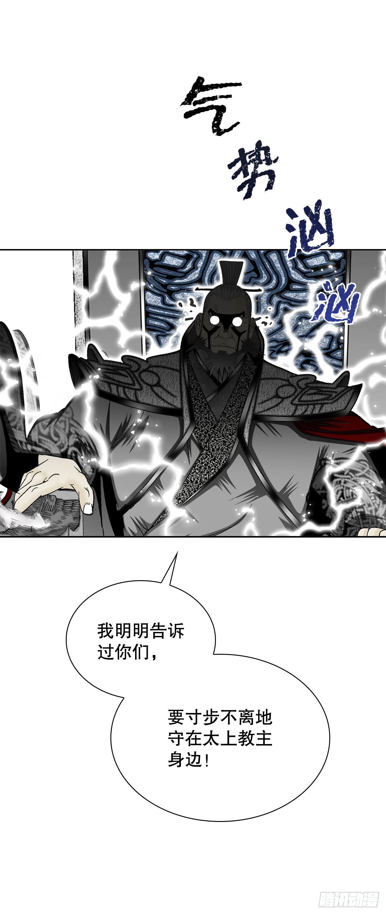 7.天魔步74