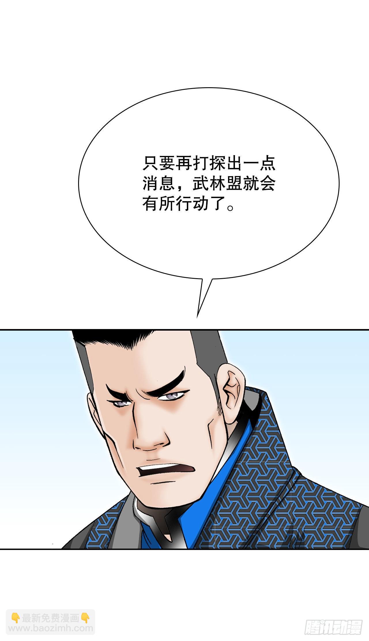 14.神偷藏宝图80