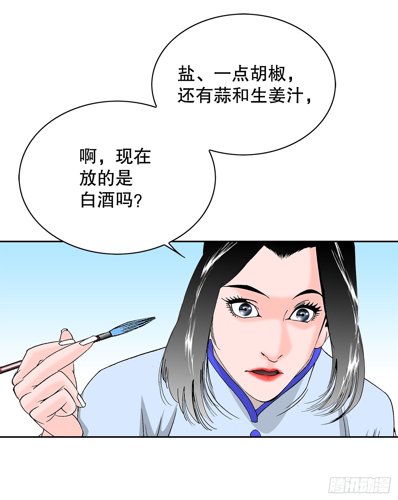 55.炸兔肉60