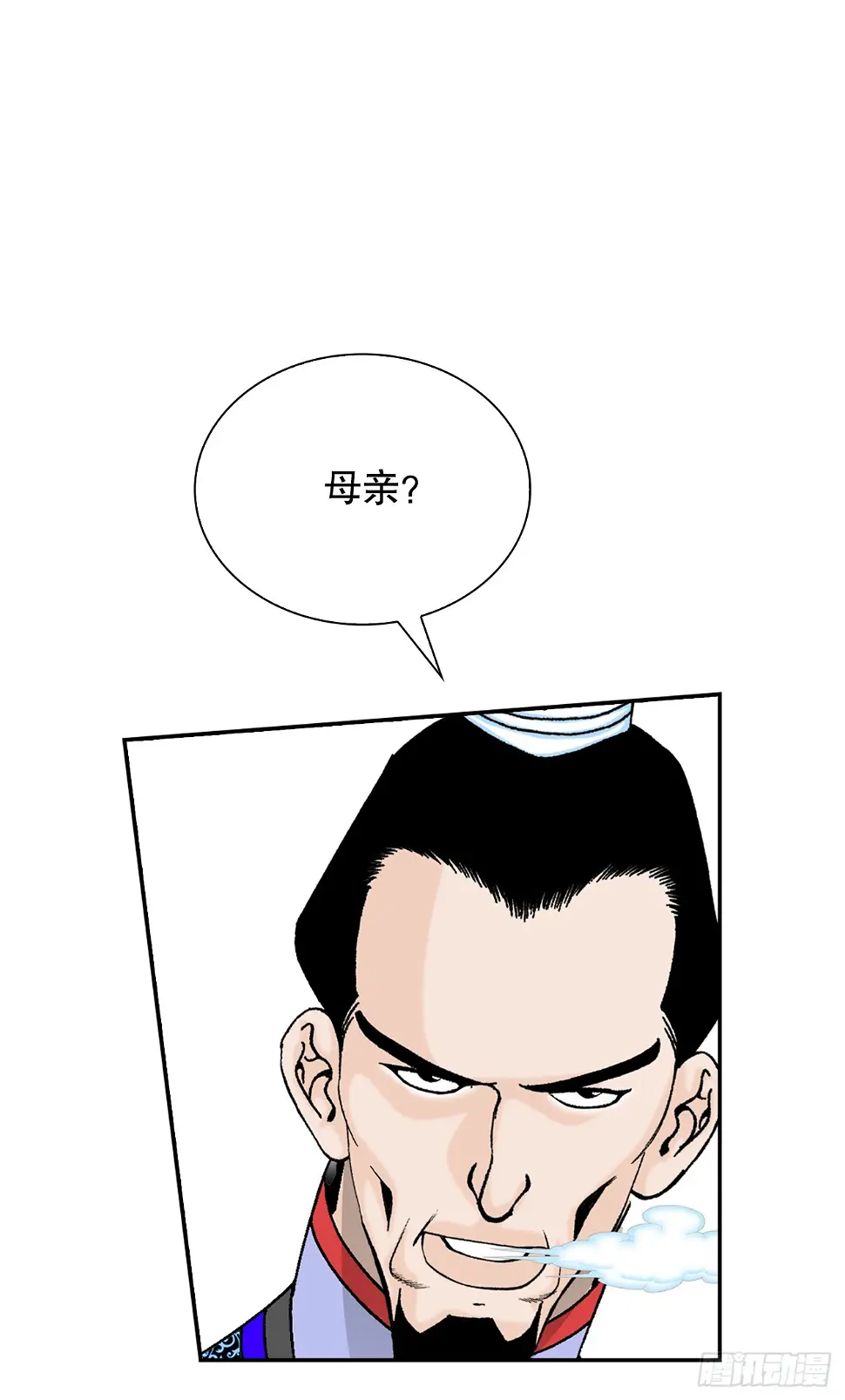 95.护身术28