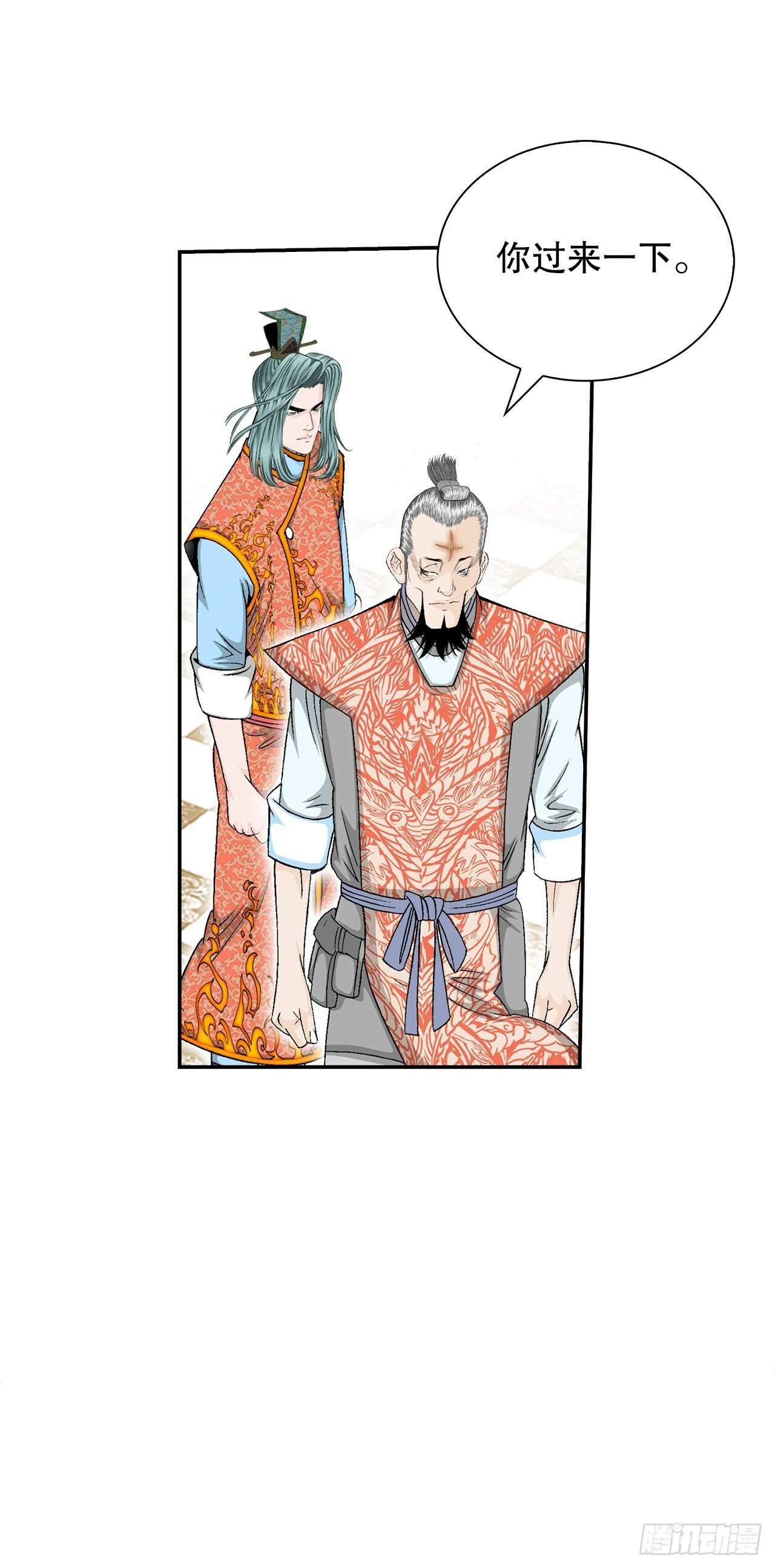 128.第二场比试76