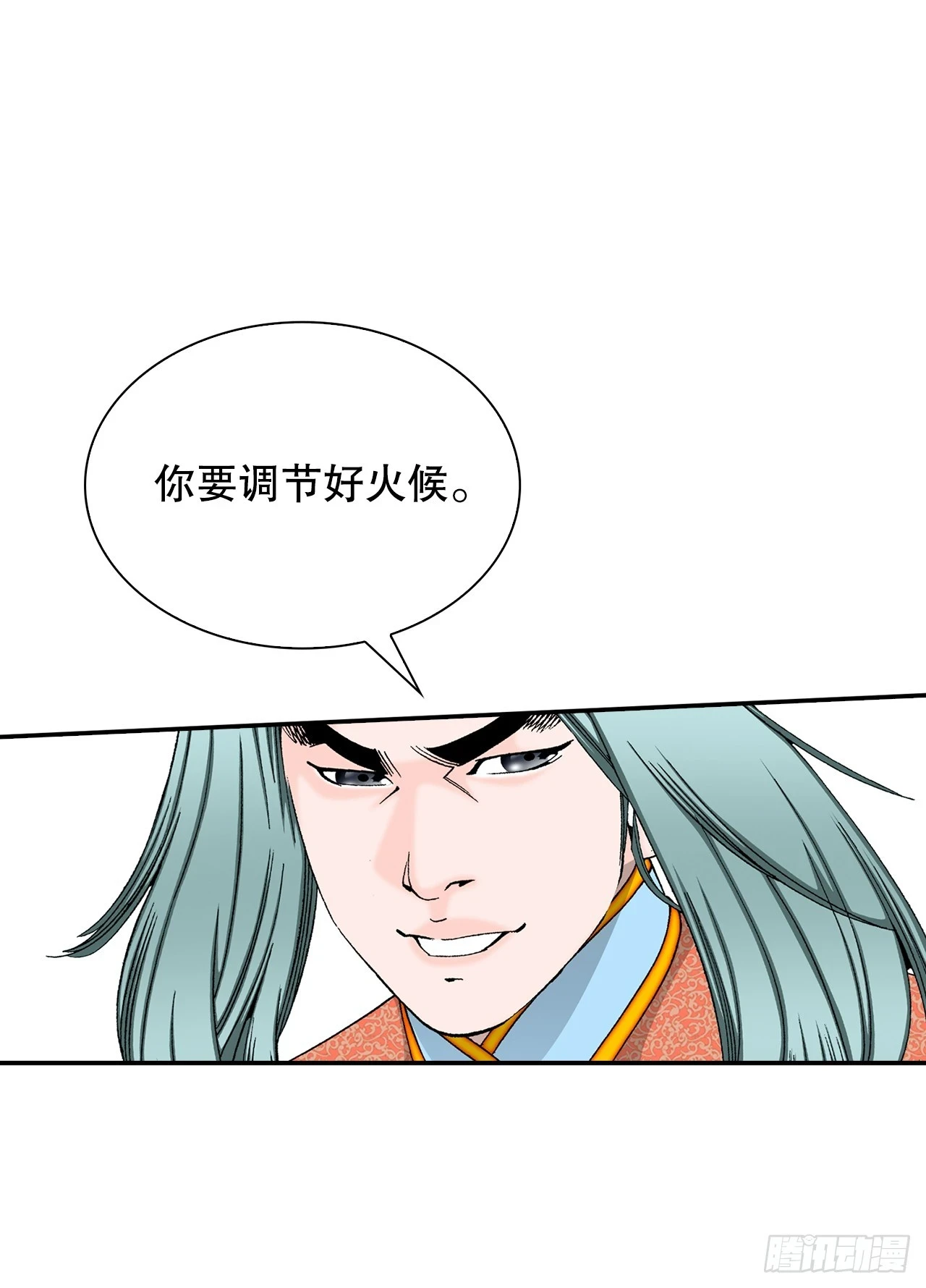 91.河豚料理32