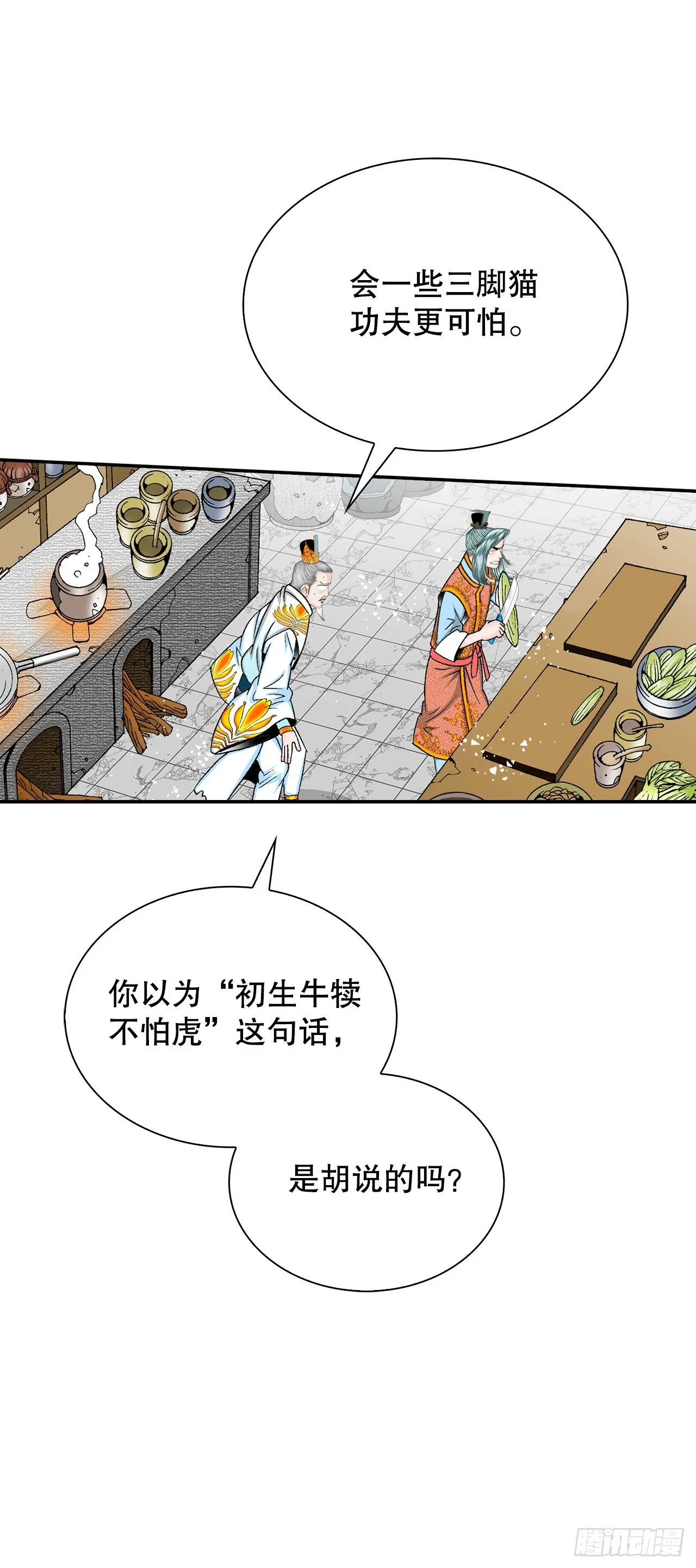 94.对练39