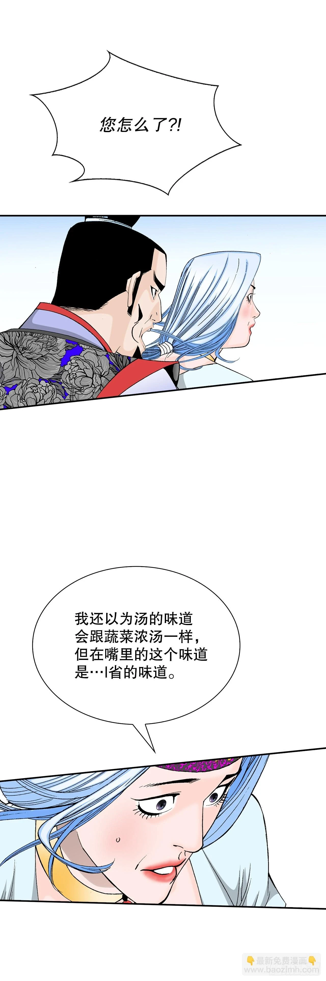 93.分出胜负1