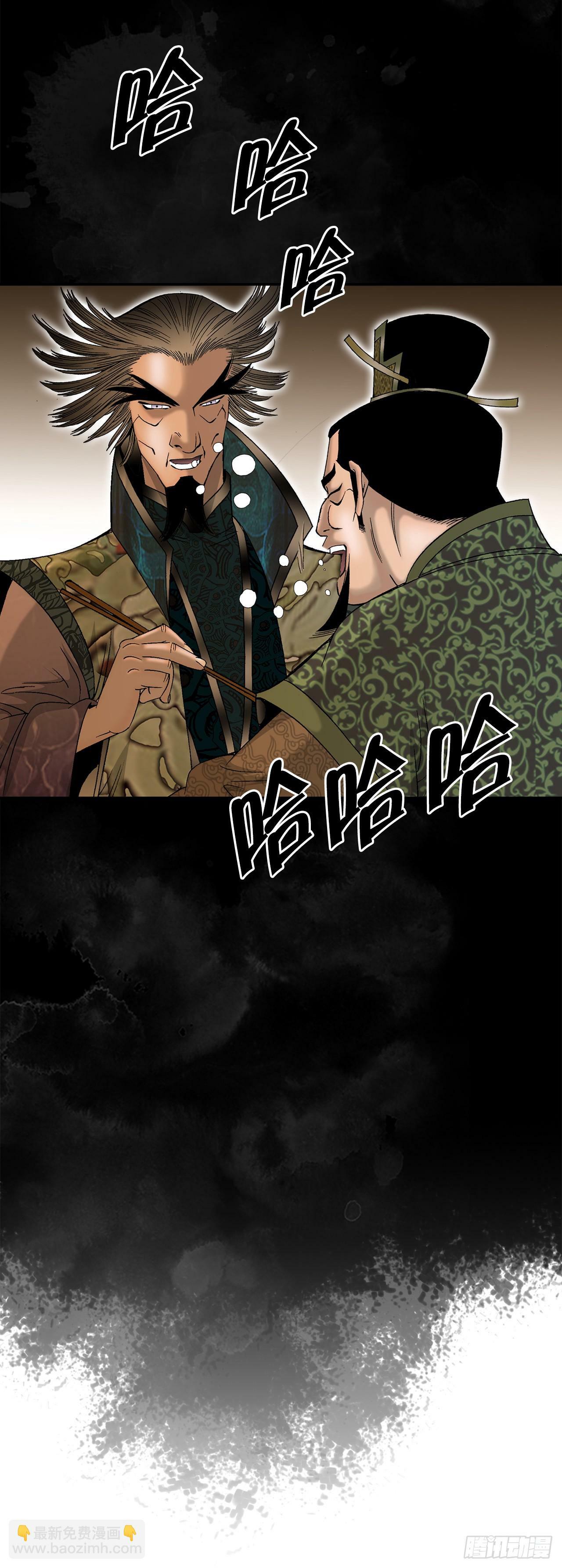 98.回忆的味道9