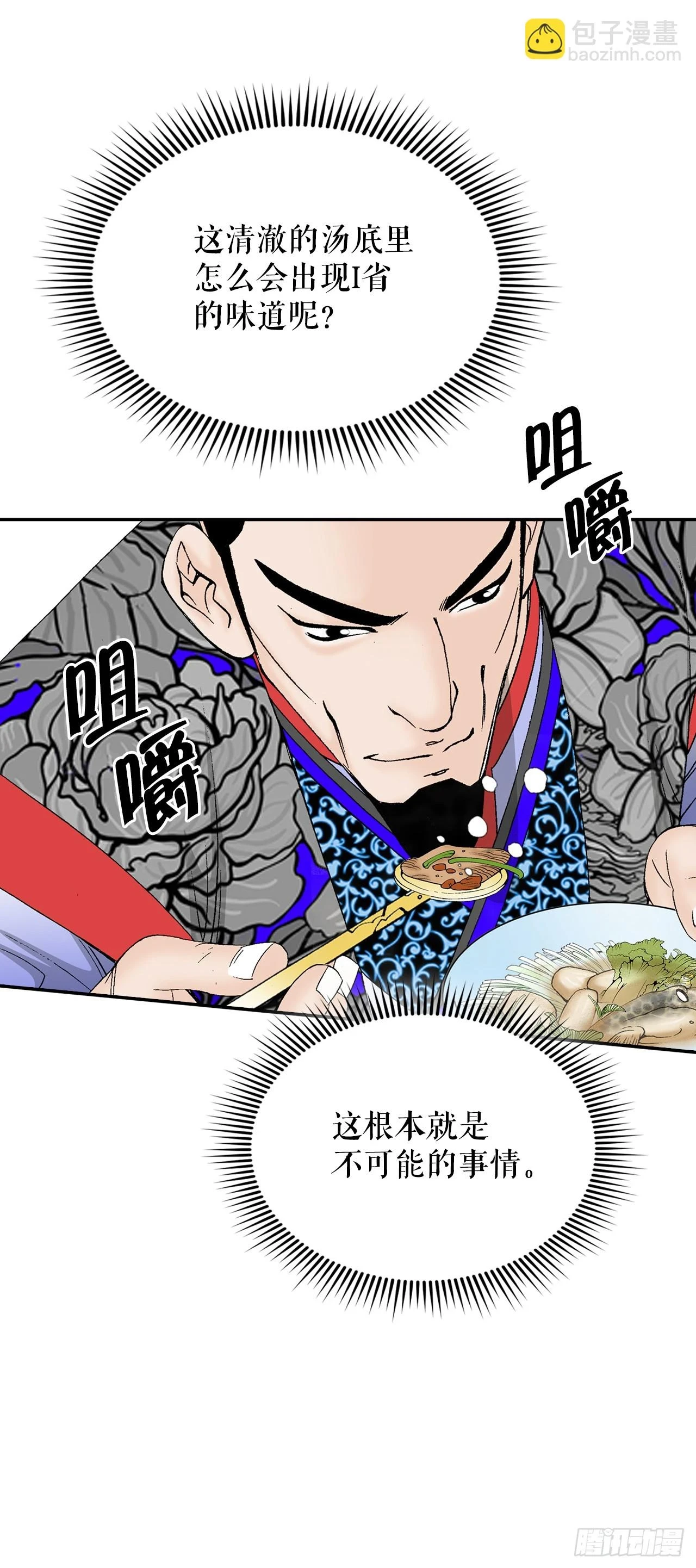 93.分出胜负7