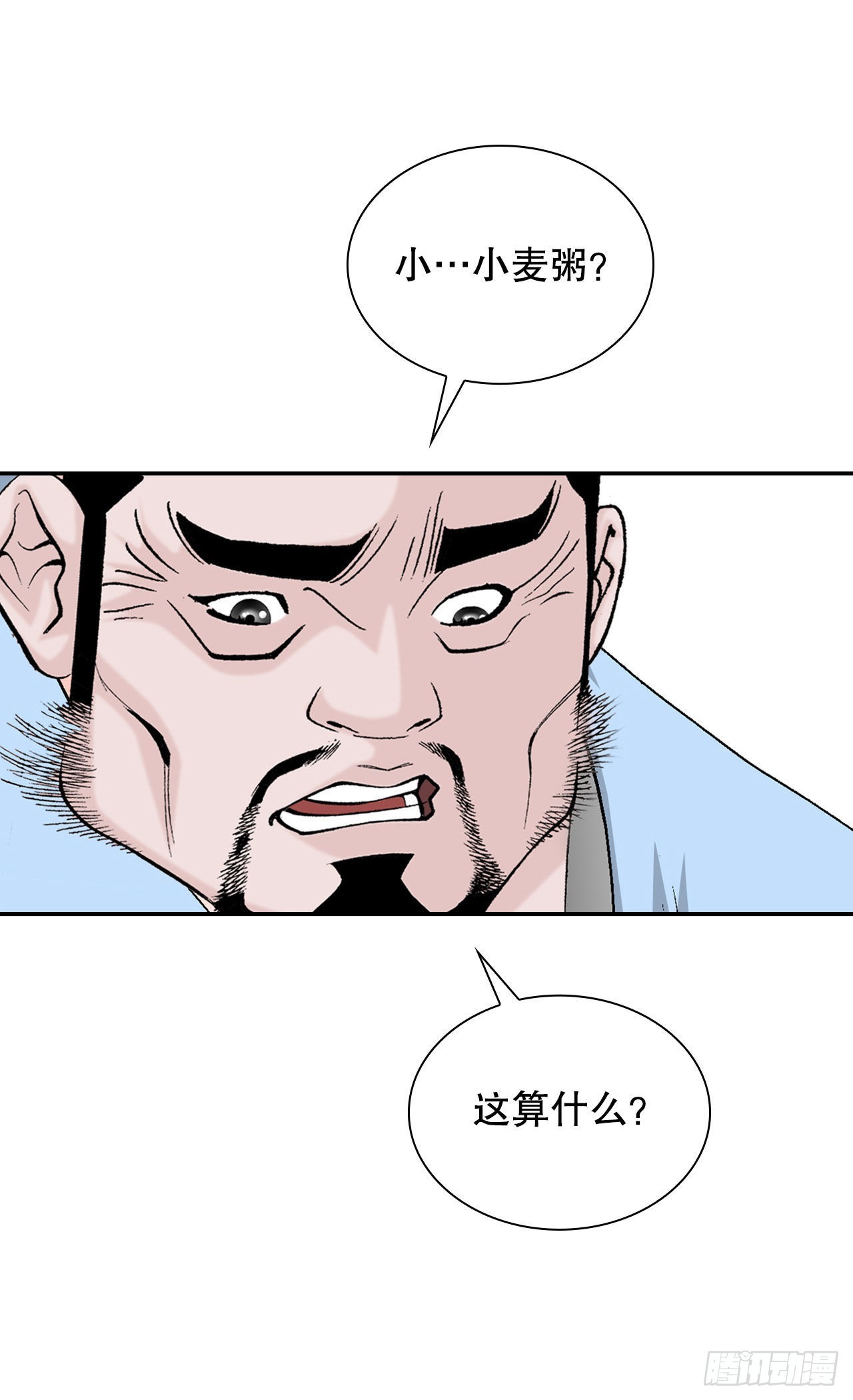 25.帮助郭英5