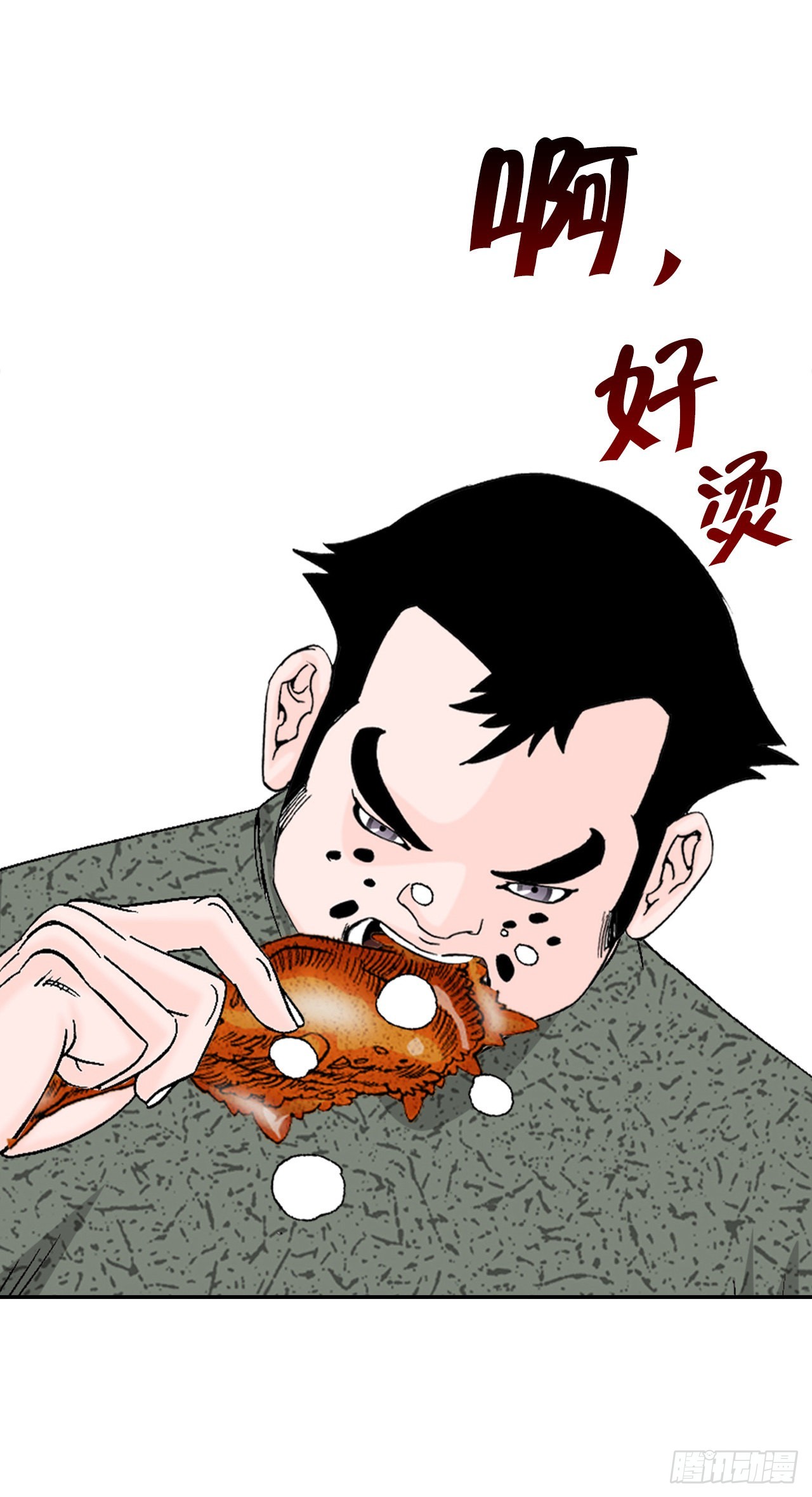 20.八大锤67