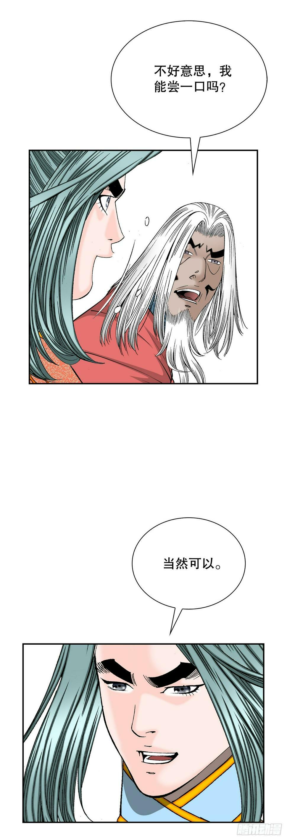 108.获胜23
