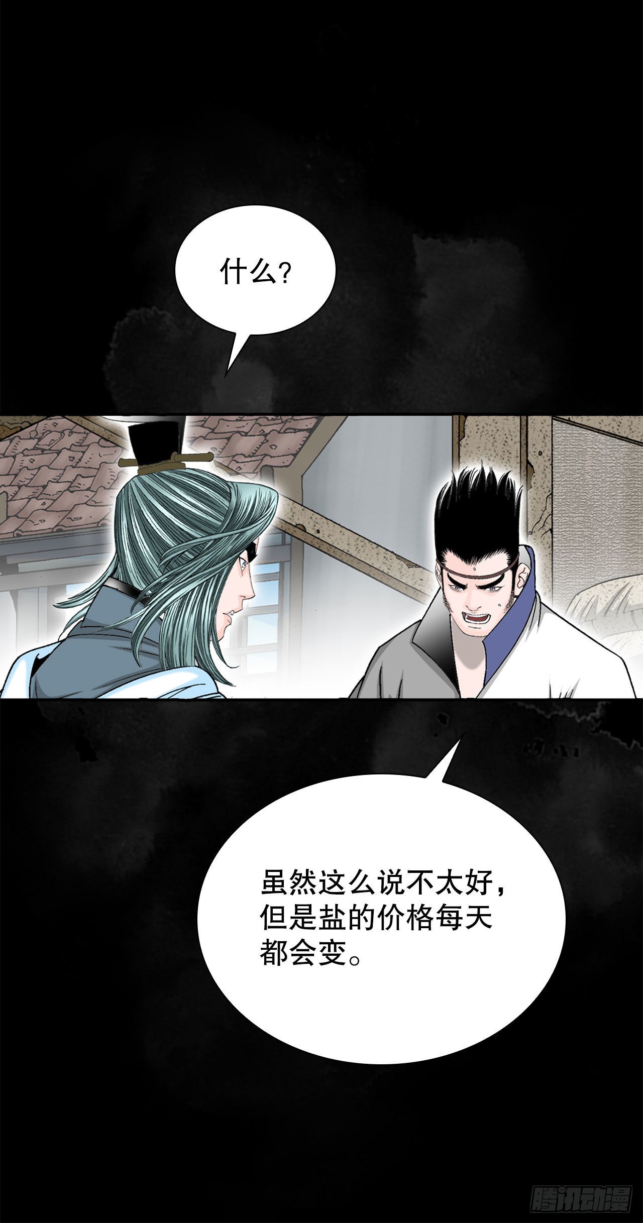 26.公开秘方12