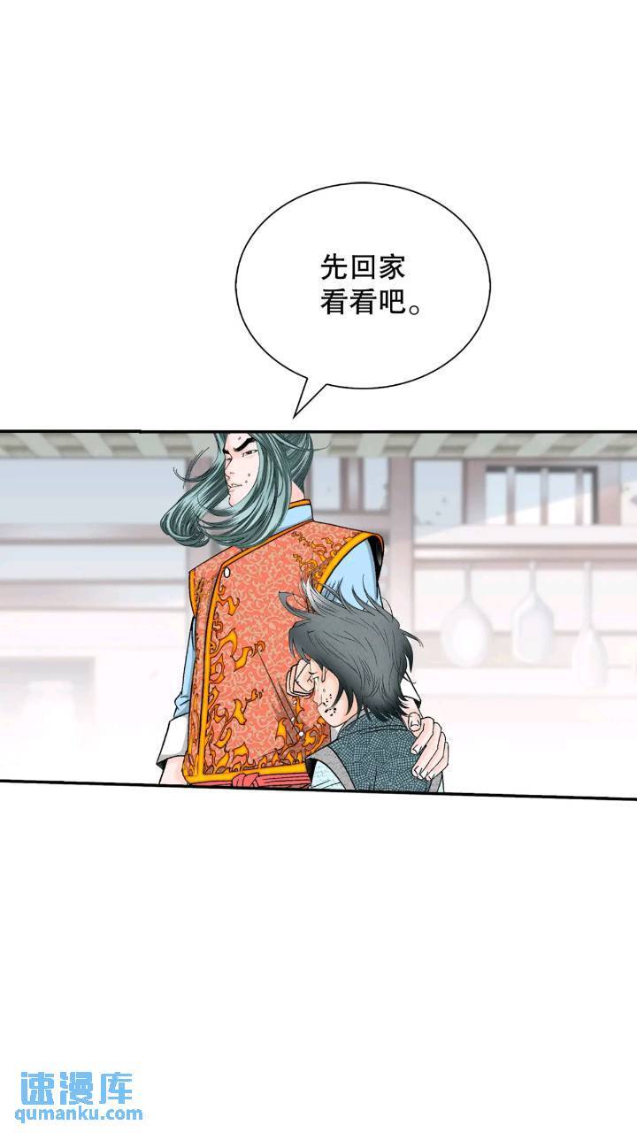 132.态湖银鱼88
