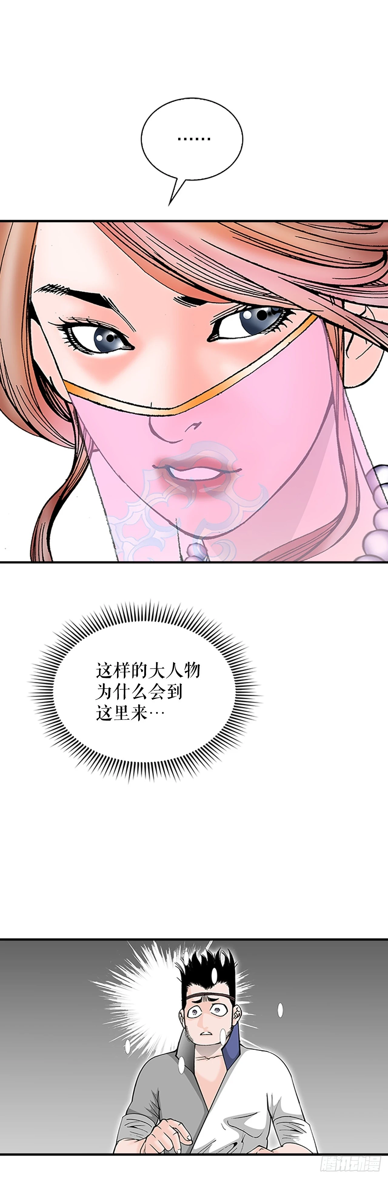 85.白温新味60