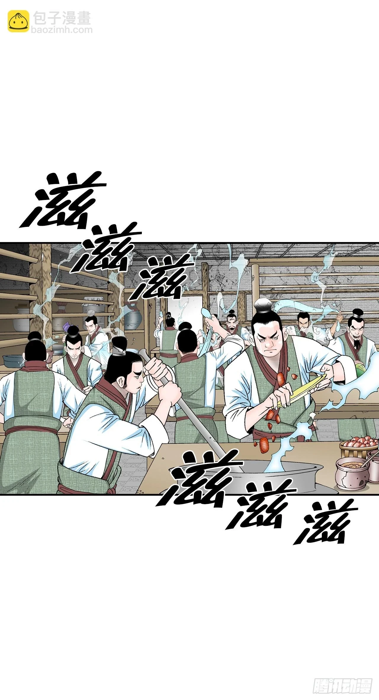 87.X市支府31
